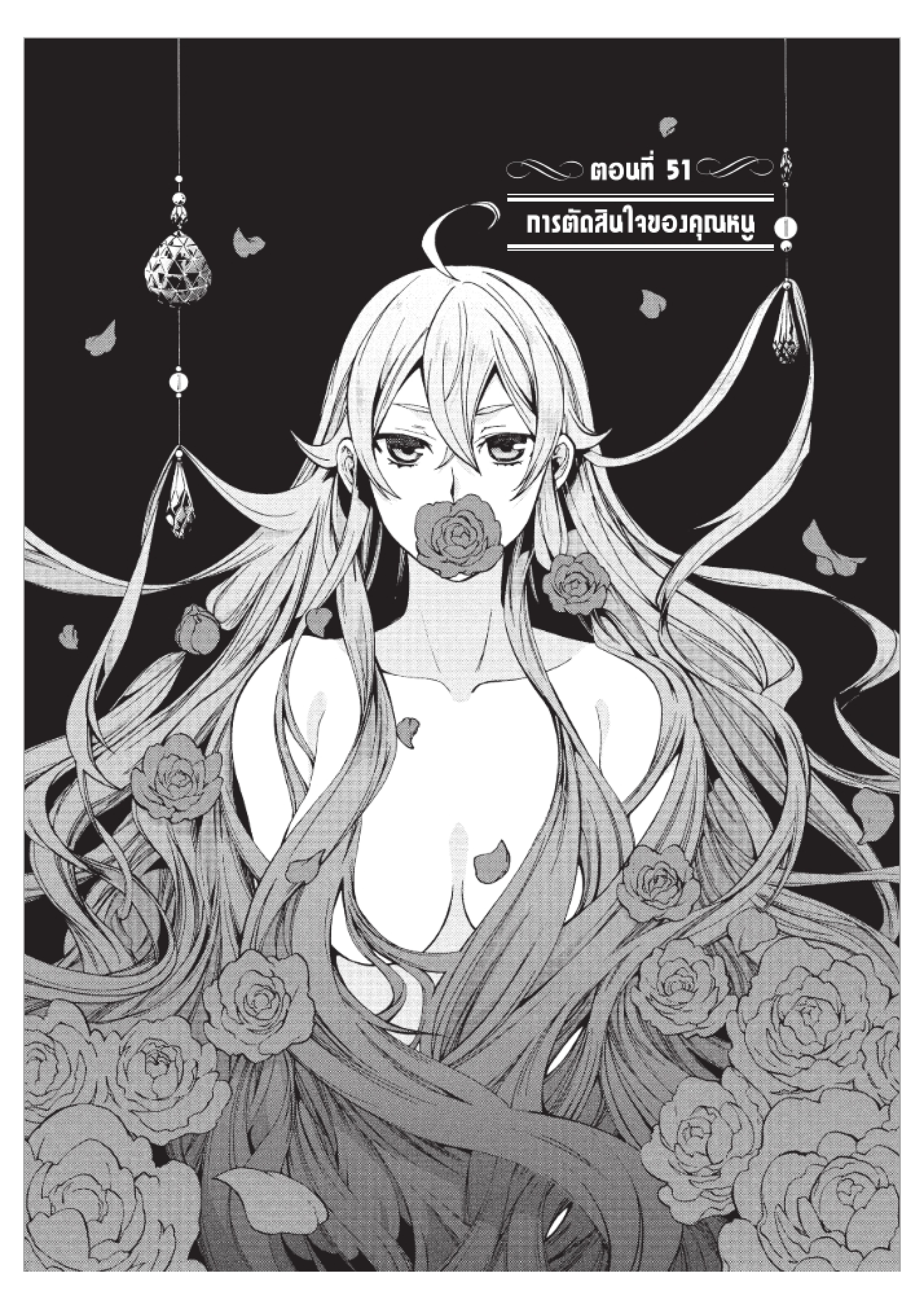 Manga-lc-com อ่านมังงะ อ่านการ์ตูน ออนไลน์ ฟรี Mushoku Tensei ตอนที่ 1 2 3 4 5 6 7 8 9 10 11 12 13 14 ฟรี ไม่มีโฆษณา Manga-lc - อ่าน มังงะ อ่าน การ์ตูน ออนไลน์ อ่านมังงะ ฟรี