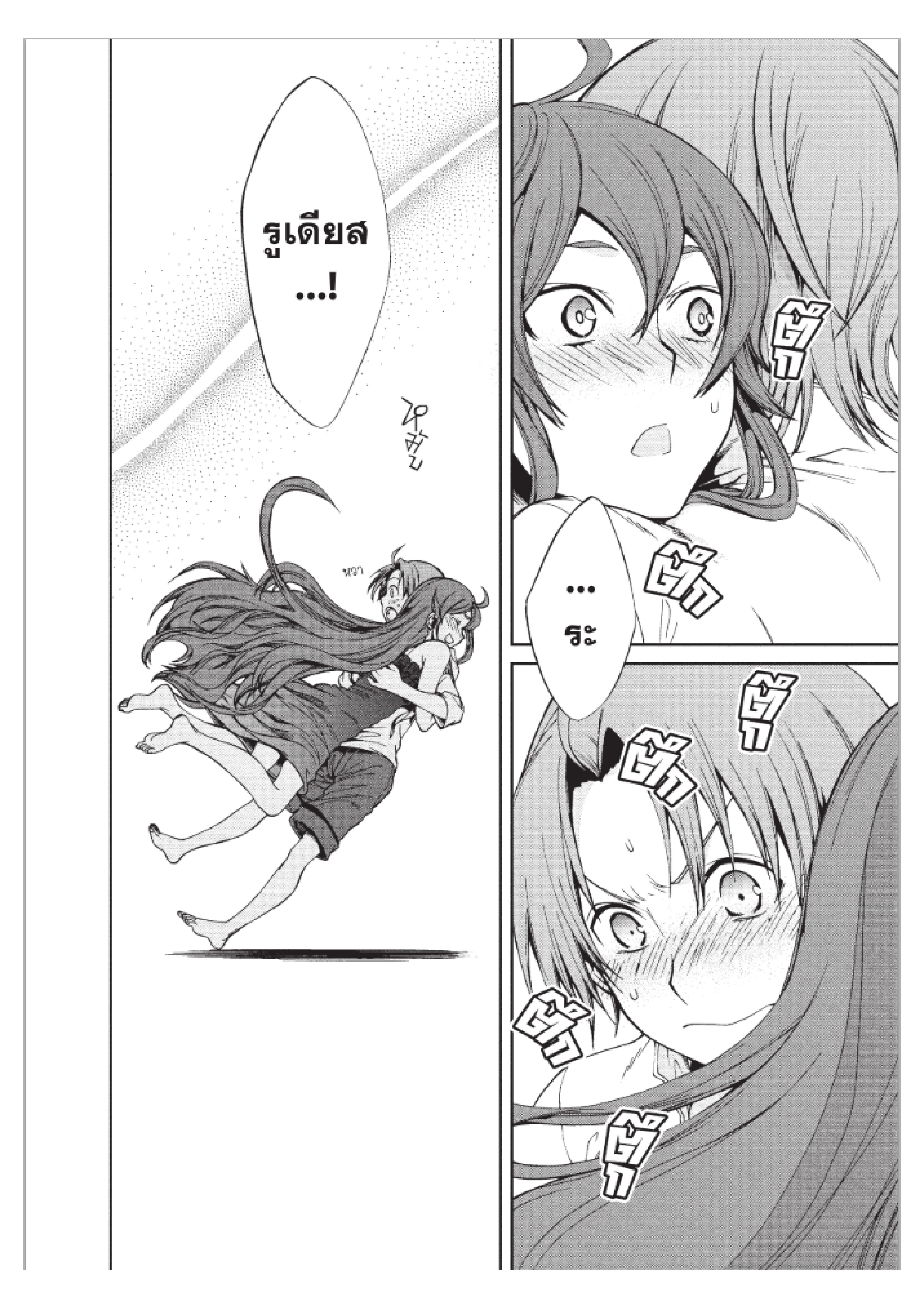 Manga-lc-com อ่านมังงะ อ่านการ์ตูน ออนไลน์ ฟรี Mushoku Tensei ตอนที่ 1 2 3 4 5 6 7 8 9 10 11 12 13 14 ฟรี ไม่มีโฆษณา Manga-lc - อ่าน มังงะ อ่าน การ์ตูน ออนไลน์ อ่านมังงะ ฟรี