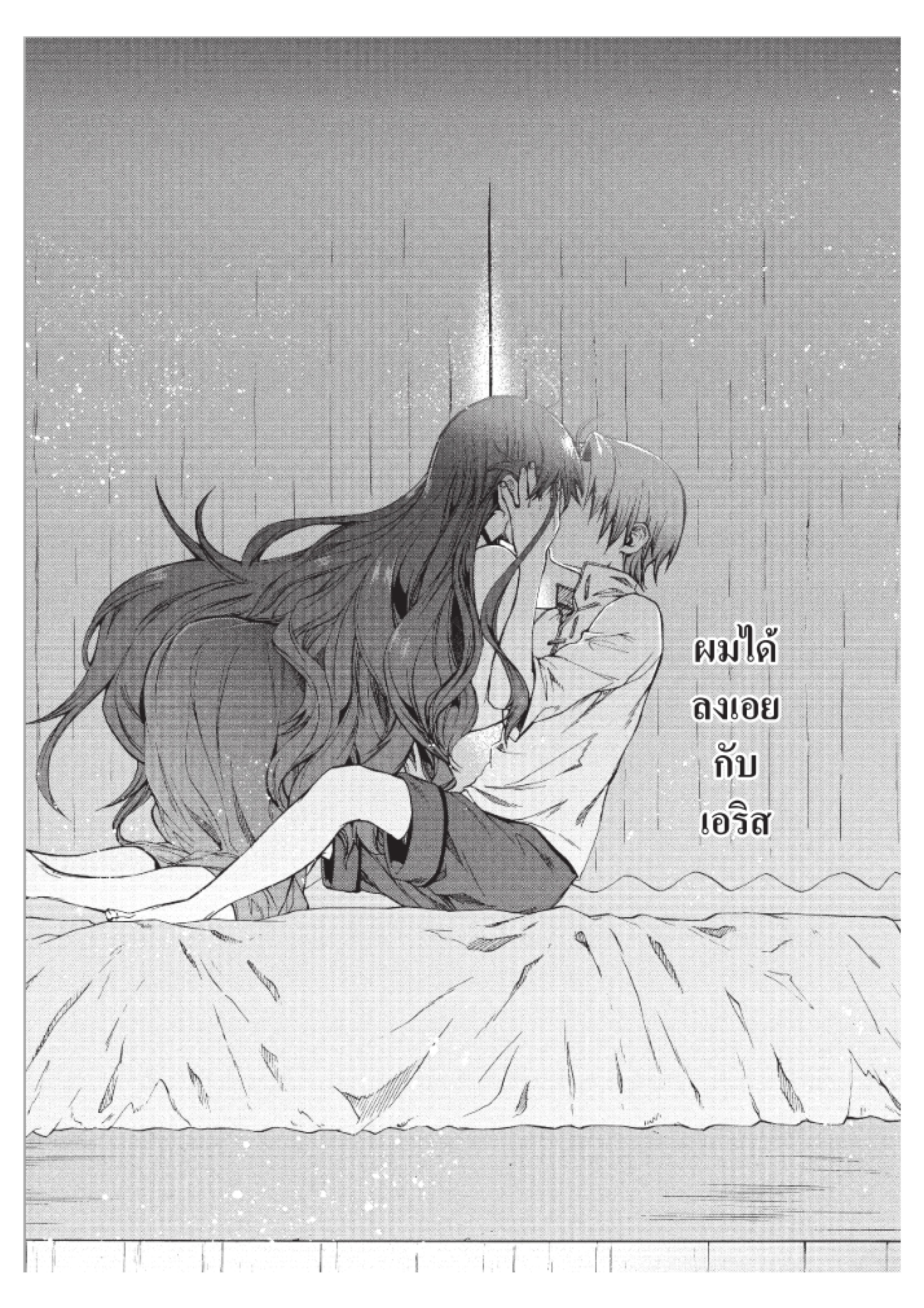 Manga-lc-com อ่านมังงะ อ่านการ์ตูน ออนไลน์ ฟรี Mushoku Tensei ตอนที่ 1 2 3 4 5 6 7 8 9 10 11 12 13 14 ฟรี ไม่มีโฆษณา Manga-lc - อ่าน มังงะ อ่าน การ์ตูน ออนไลน์ อ่านมังงะ ฟรี