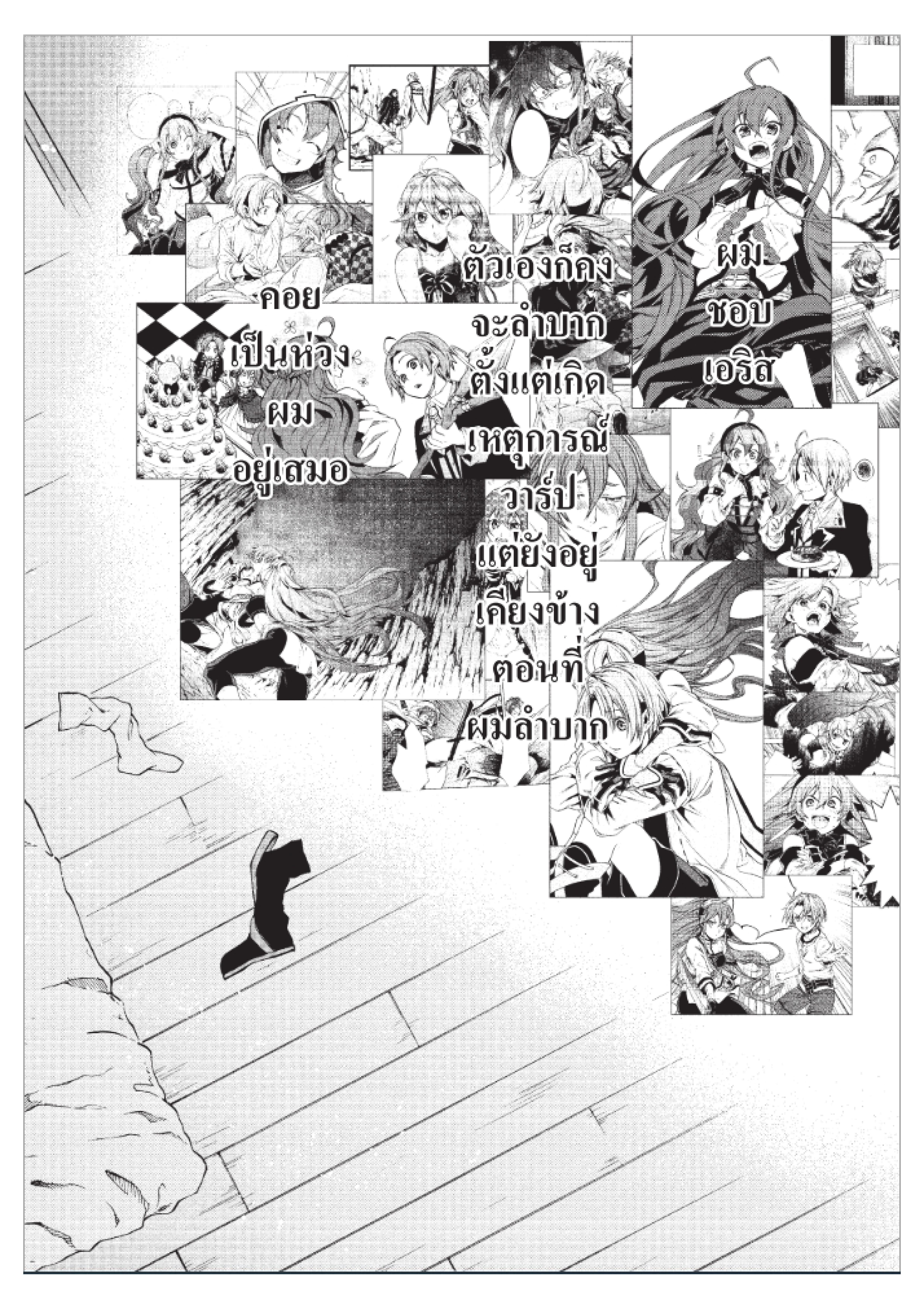 Manga-lc-com อ่านมังงะ อ่านการ์ตูน ออนไลน์ ฟรี Mushoku Tensei ตอนที่ 1 2 3 4 5 6 7 8 9 10 11 12 13 14 ฟรี ไม่มีโฆษณา Manga-lc - อ่าน มังงะ อ่าน การ์ตูน ออนไลน์ อ่านมังงะ ฟรี
