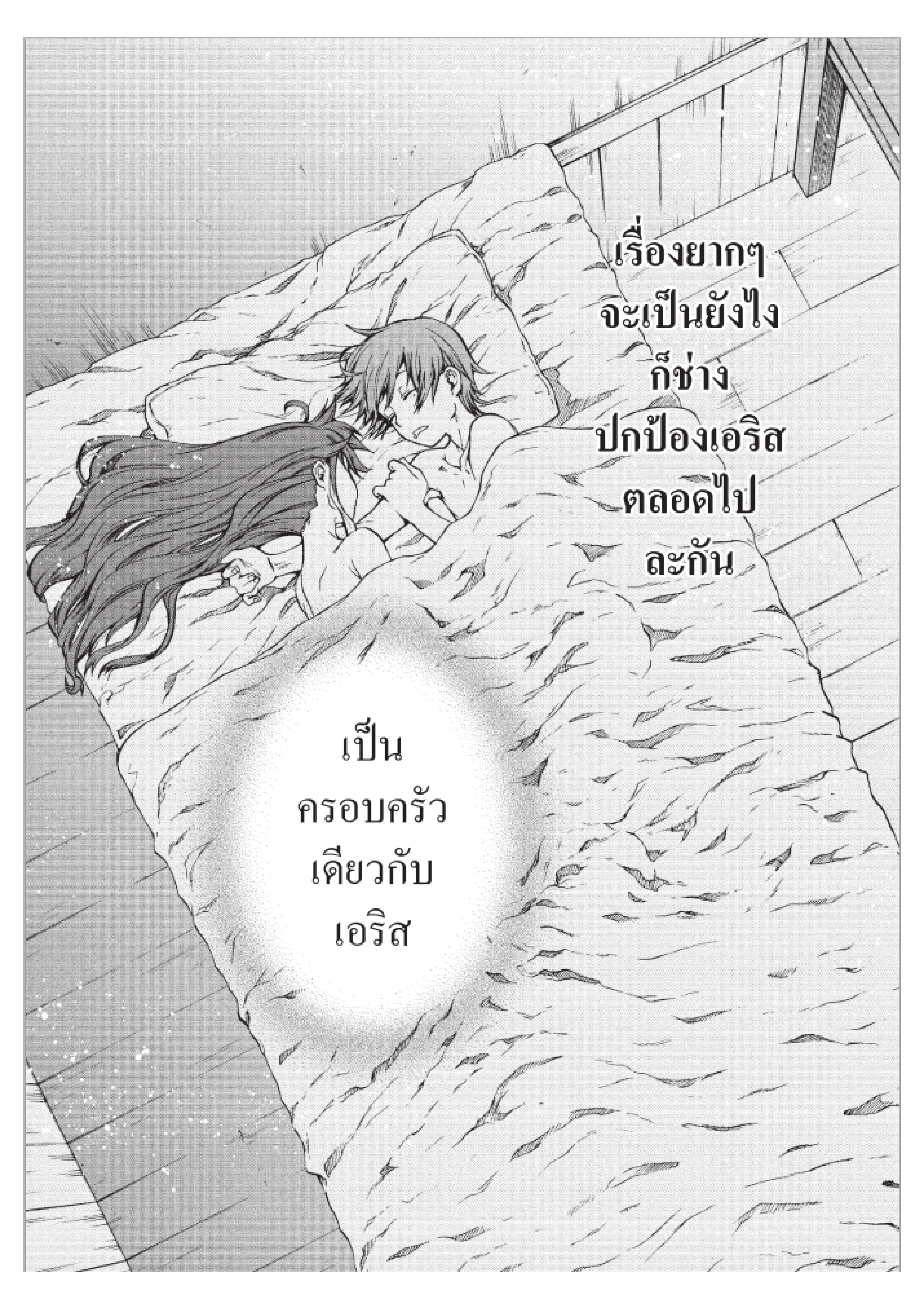 Manga-lc-com อ่านมังงะ อ่านการ์ตูน ออนไลน์ ฟรี Mushoku Tensei ตอนที่ 1 2 3 4 5 6 7 8 9 10 11 12 13 14 ฟรี ไม่มีโฆษณา Manga-lc - อ่าน มังงะ อ่าน การ์ตูน ออนไลน์ อ่านมังงะ ฟรี