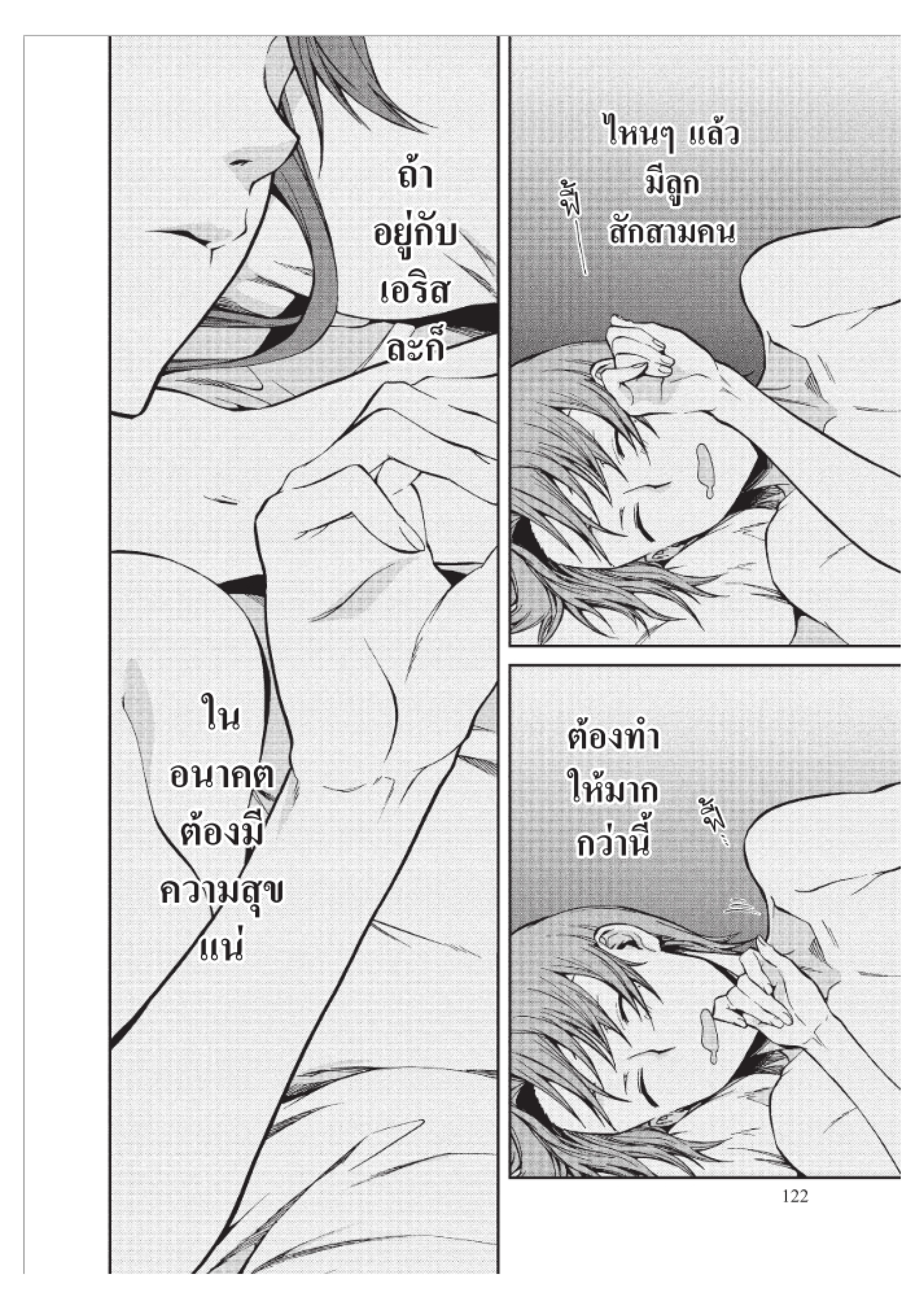 Manga-lc-com อ่านมังงะ อ่านการ์ตูน ออนไลน์ ฟรี Mushoku Tensei ตอนที่ 1 2 3 4 5 6 7 8 9 10 11 12 13 14 ฟรี ไม่มีโฆษณา Manga-lc - อ่าน มังงะ อ่าน การ์ตูน ออนไลน์ อ่านมังงะ ฟรี