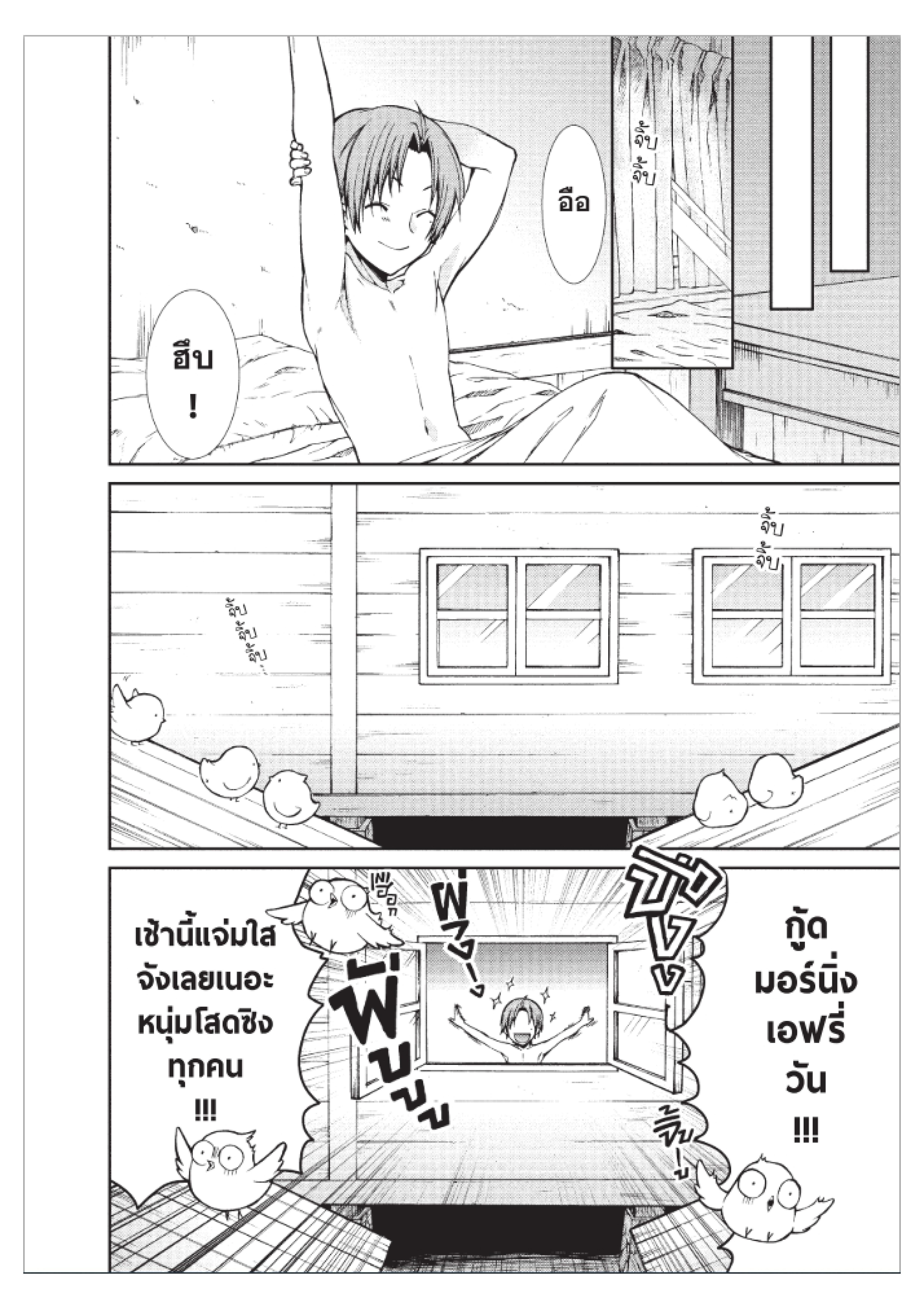 Manga-lc-com อ่านมังงะ อ่านการ์ตูน ออนไลน์ ฟรี Mushoku Tensei ตอนที่ 1 2 3 4 5 6 7 8 9 10 11 12 13 14 ฟรี ไม่มีโฆษณา Manga-lc - อ่าน มังงะ อ่าน การ์ตูน ออนไลน์ อ่านมังงะ ฟรี