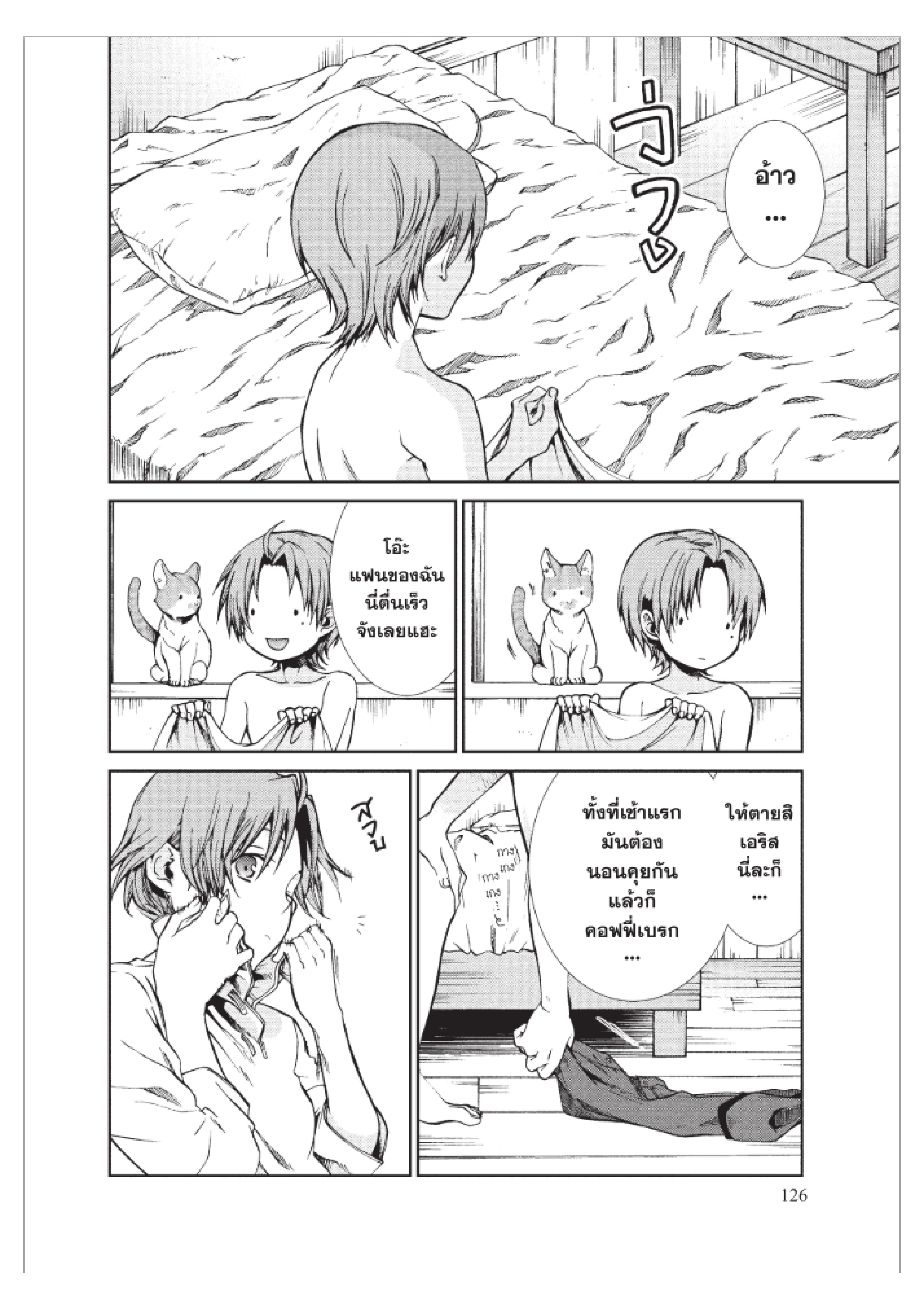Manga-lc-com อ่านมังงะ อ่านการ์ตูน ออนไลน์ ฟรี Mushoku Tensei ตอนที่ 1 2 3 4 5 6 7 8 9 10 11 12 13 14 ฟรี ไม่มีโฆษณา Manga-lc - อ่าน มังงะ อ่าน การ์ตูน ออนไลน์ อ่านมังงะ ฟรี
