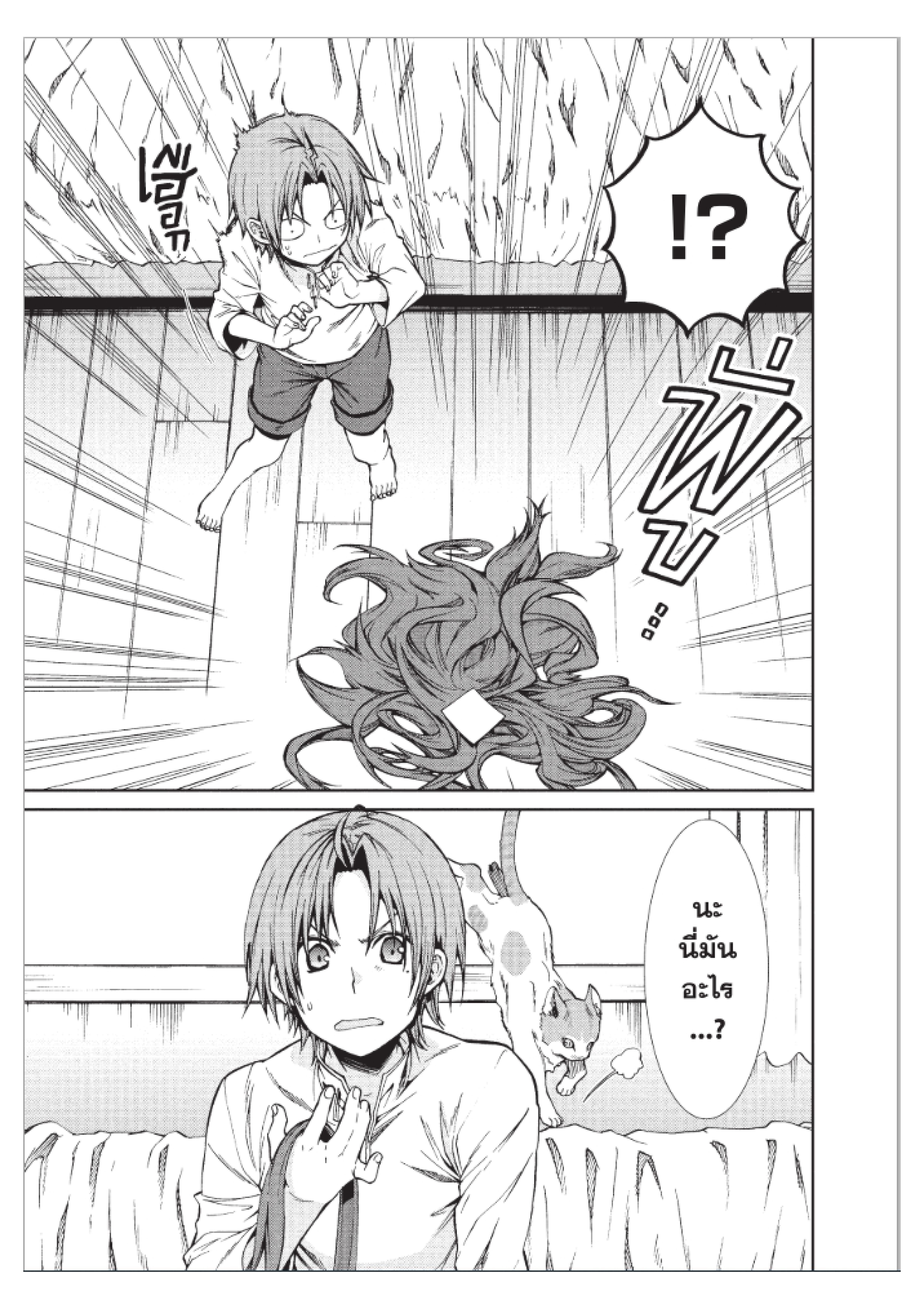Manga-lc-com อ่านมังงะ อ่านการ์ตูน ออนไลน์ ฟรี Mushoku Tensei ตอนที่ 1 2 3 4 5 6 7 8 9 10 11 12 13 14 ฟรี ไม่มีโฆษณา Manga-lc - อ่าน มังงะ อ่าน การ์ตูน ออนไลน์ อ่านมังงะ ฟรี