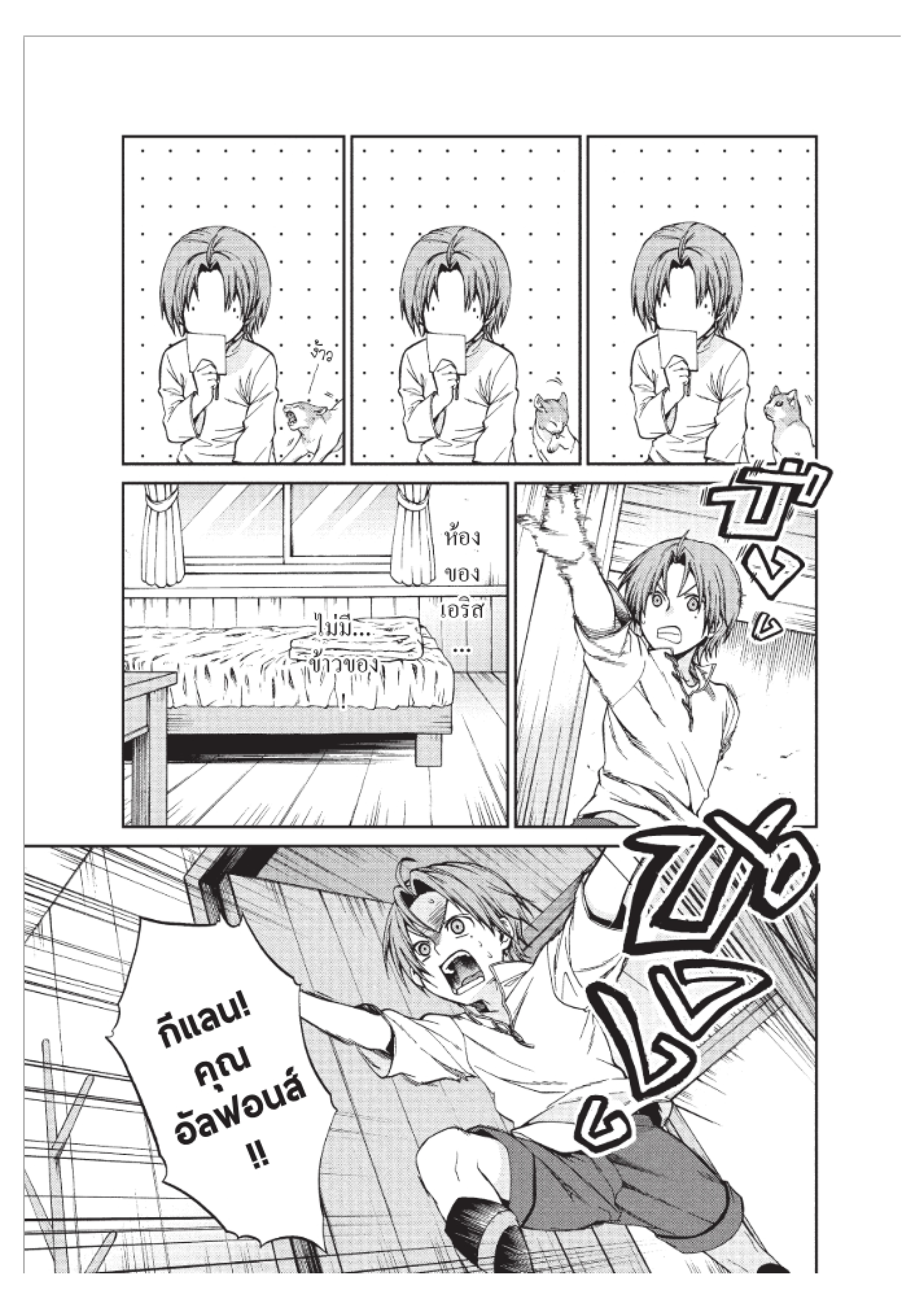 Manga-lc-com อ่านมังงะ อ่านการ์ตูน ออนไลน์ ฟรี Mushoku Tensei ตอนที่ 1 2 3 4 5 6 7 8 9 10 11 12 13 14 ฟรี ไม่มีโฆษณา Manga-lc - อ่าน มังงะ อ่าน การ์ตูน ออนไลน์ อ่านมังงะ ฟรี