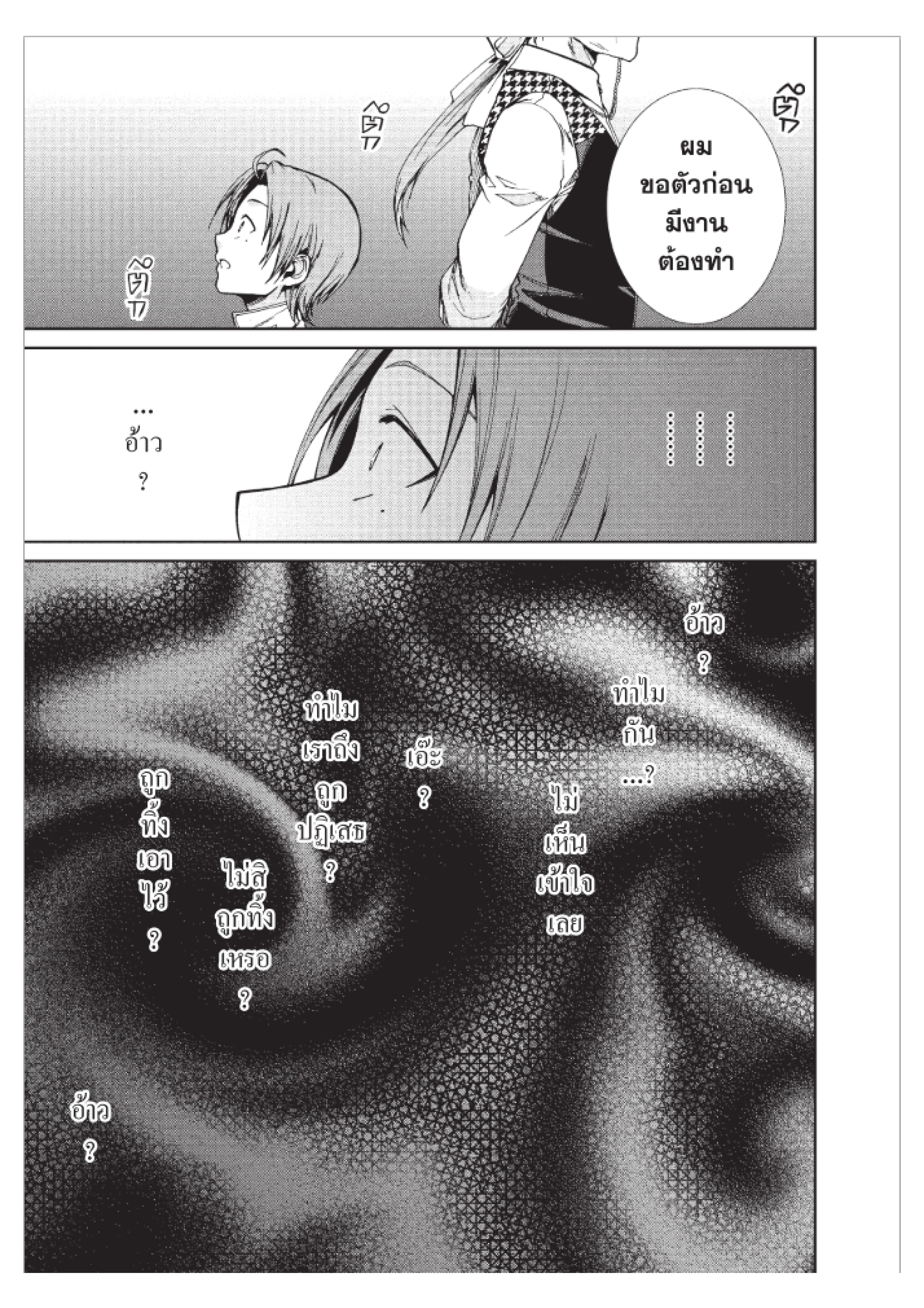 Manga-lc-com อ่านมังงะ อ่านการ์ตูน ออนไลน์ ฟรี Mushoku Tensei ตอนที่ 1 2 3 4 5 6 7 8 9 10 11 12 13 14 ฟรี ไม่มีโฆษณา Manga-lc - อ่าน มังงะ อ่าน การ์ตูน ออนไลน์ อ่านมังงะ ฟรี