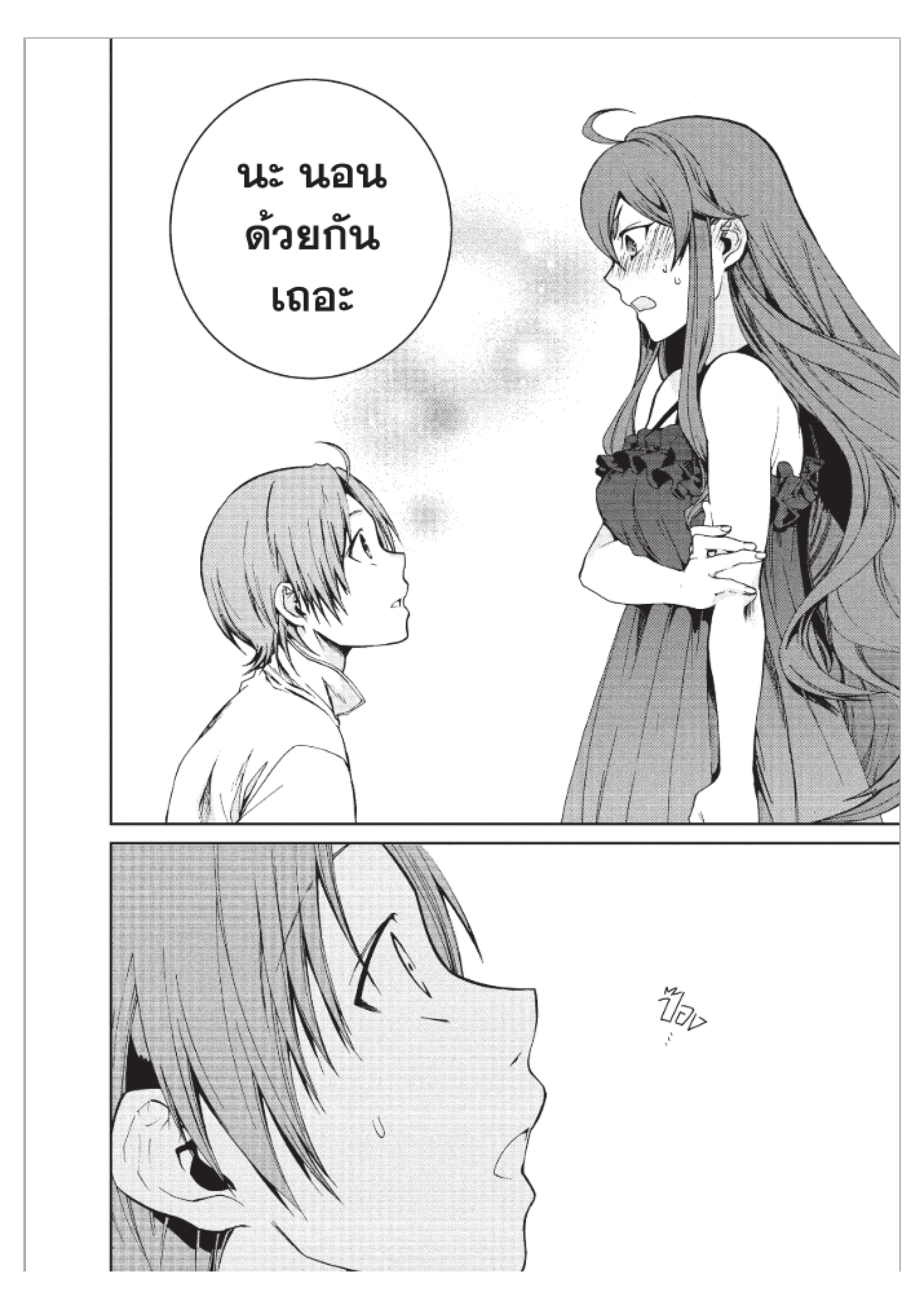 Manga-lc-com อ่านมังงะ อ่านการ์ตูน ออนไลน์ ฟรี Mushoku Tensei ตอนที่ 1 2 3 4 5 6 7 8 9 10 11 12 13 14 ฟรี ไม่มีโฆษณา Manga-lc - อ่าน มังงะ อ่าน การ์ตูน ออนไลน์ อ่านมังงะ ฟรี