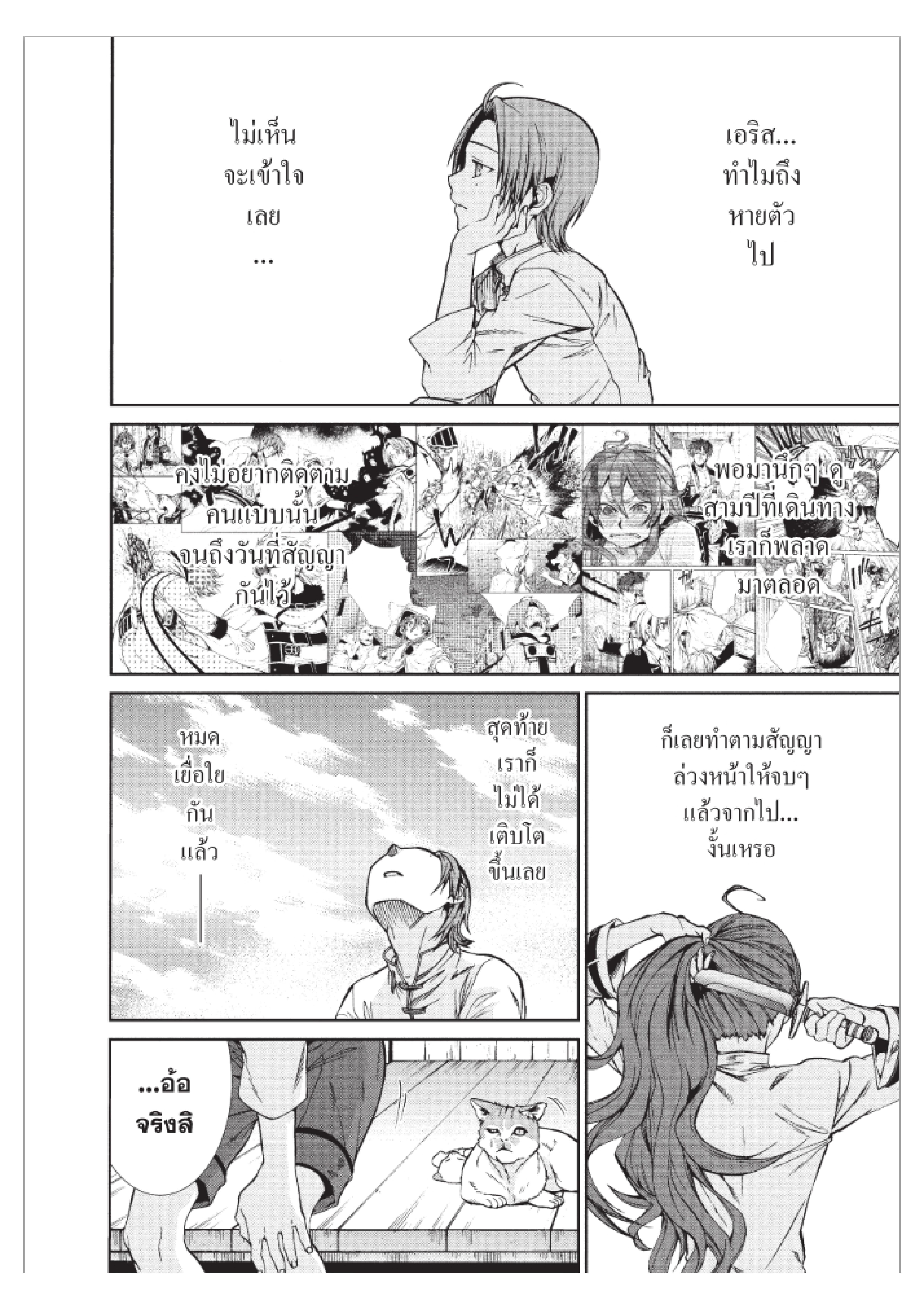 Manga-lc-com อ่านมังงะ อ่านการ์ตูน ออนไลน์ ฟรี Mushoku Tensei ตอนที่ 1 2 3 4 5 6 7 8 9 10 11 12 13 14 ฟรี ไม่มีโฆษณา Manga-lc - อ่าน มังงะ อ่าน การ์ตูน ออนไลน์ อ่านมังงะ ฟรี