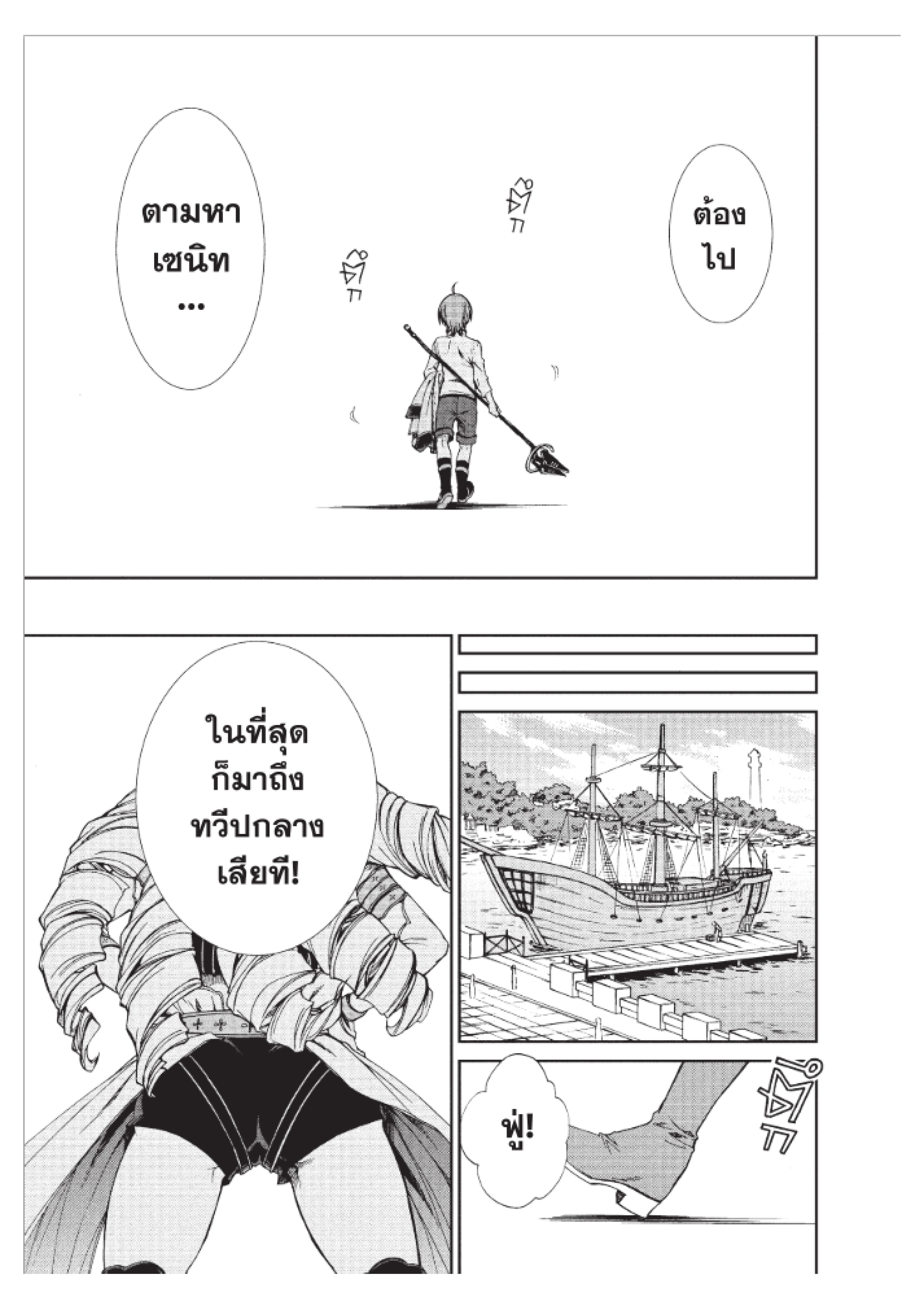 Manga-lc-com อ่านมังงะ อ่านการ์ตูน ออนไลน์ ฟรี Mushoku Tensei ตอนที่ 1 2 3 4 5 6 7 8 9 10 11 12 13 14 ฟรี ไม่มีโฆษณา Manga-lc - อ่าน มังงะ อ่าน การ์ตูน ออนไลน์ อ่านมังงะ ฟรี