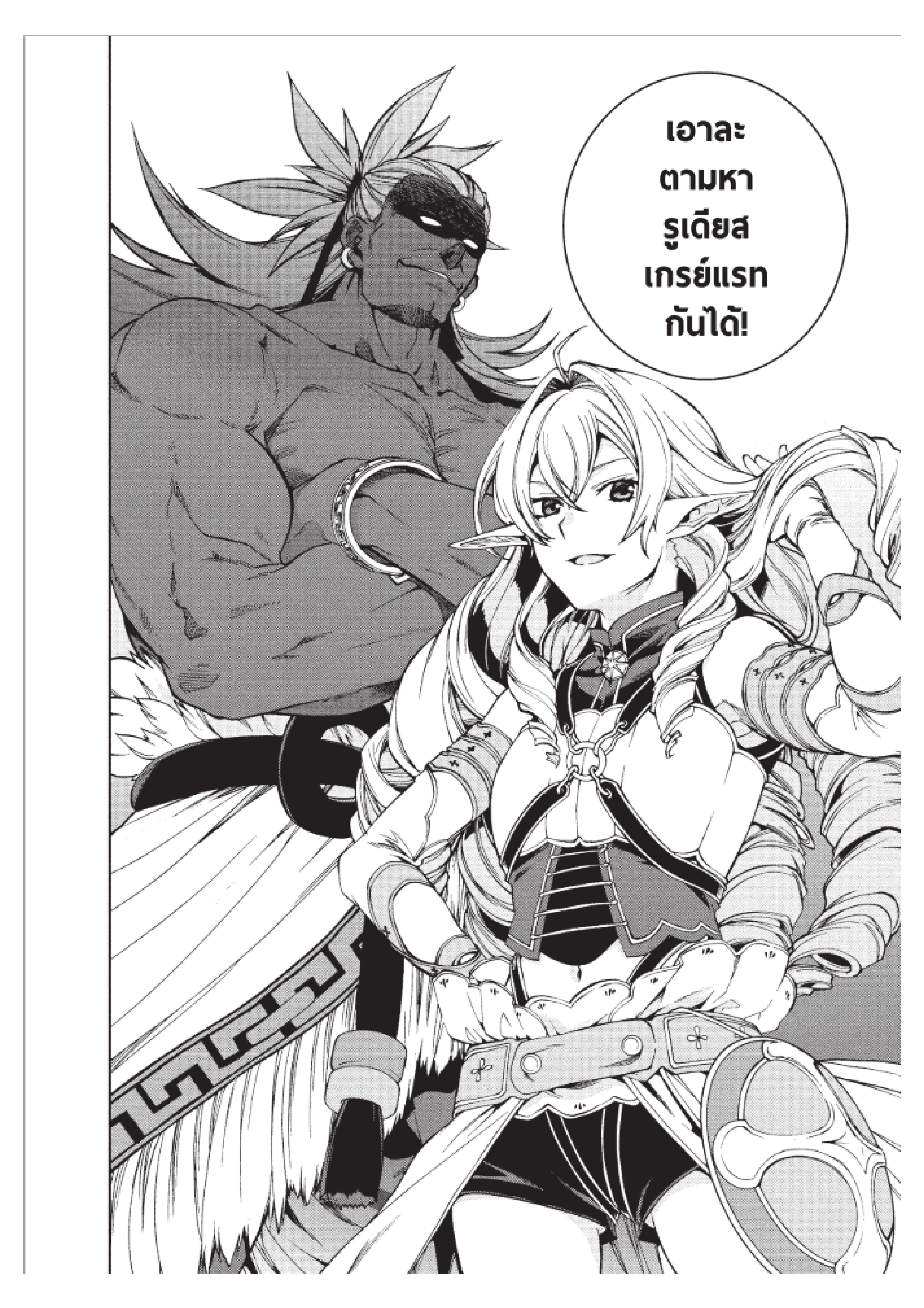 Manga-lc-com อ่านมังงะ อ่านการ์ตูน ออนไลน์ ฟรี Mushoku Tensei ตอนที่ 1 2 3 4 5 6 7 8 9 10 11 12 13 14 ฟรี ไม่มีโฆษณา Manga-lc - อ่าน มังงะ อ่าน การ์ตูน ออนไลน์ อ่านมังงะ ฟรี