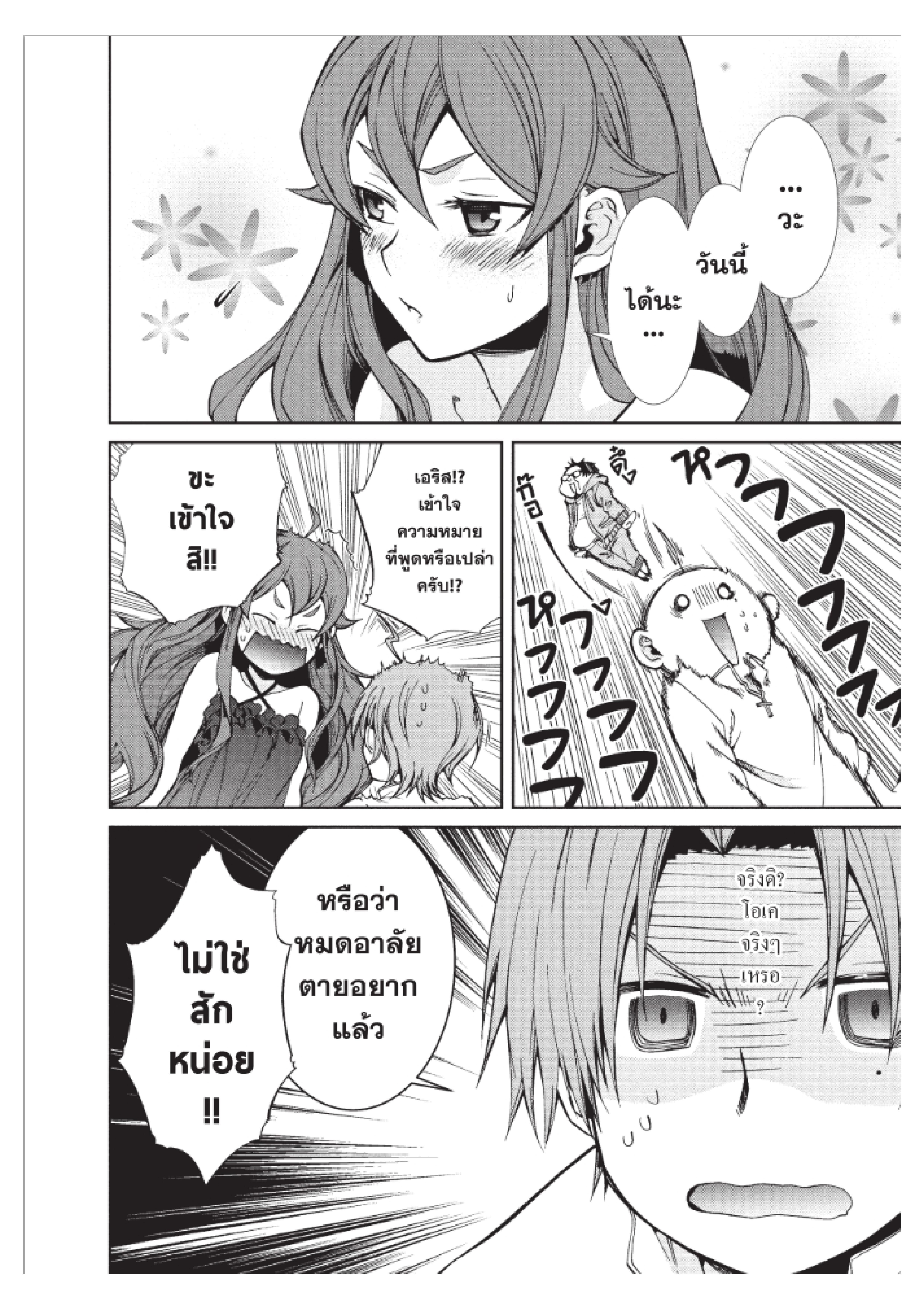 Manga-lc-com อ่านมังงะ อ่านการ์ตูน ออนไลน์ ฟรี Mushoku Tensei ตอนที่ 1 2 3 4 5 6 7 8 9 10 11 12 13 14 ฟรี ไม่มีโฆษณา Manga-lc - อ่าน มังงะ อ่าน การ์ตูน ออนไลน์ อ่านมังงะ ฟรี