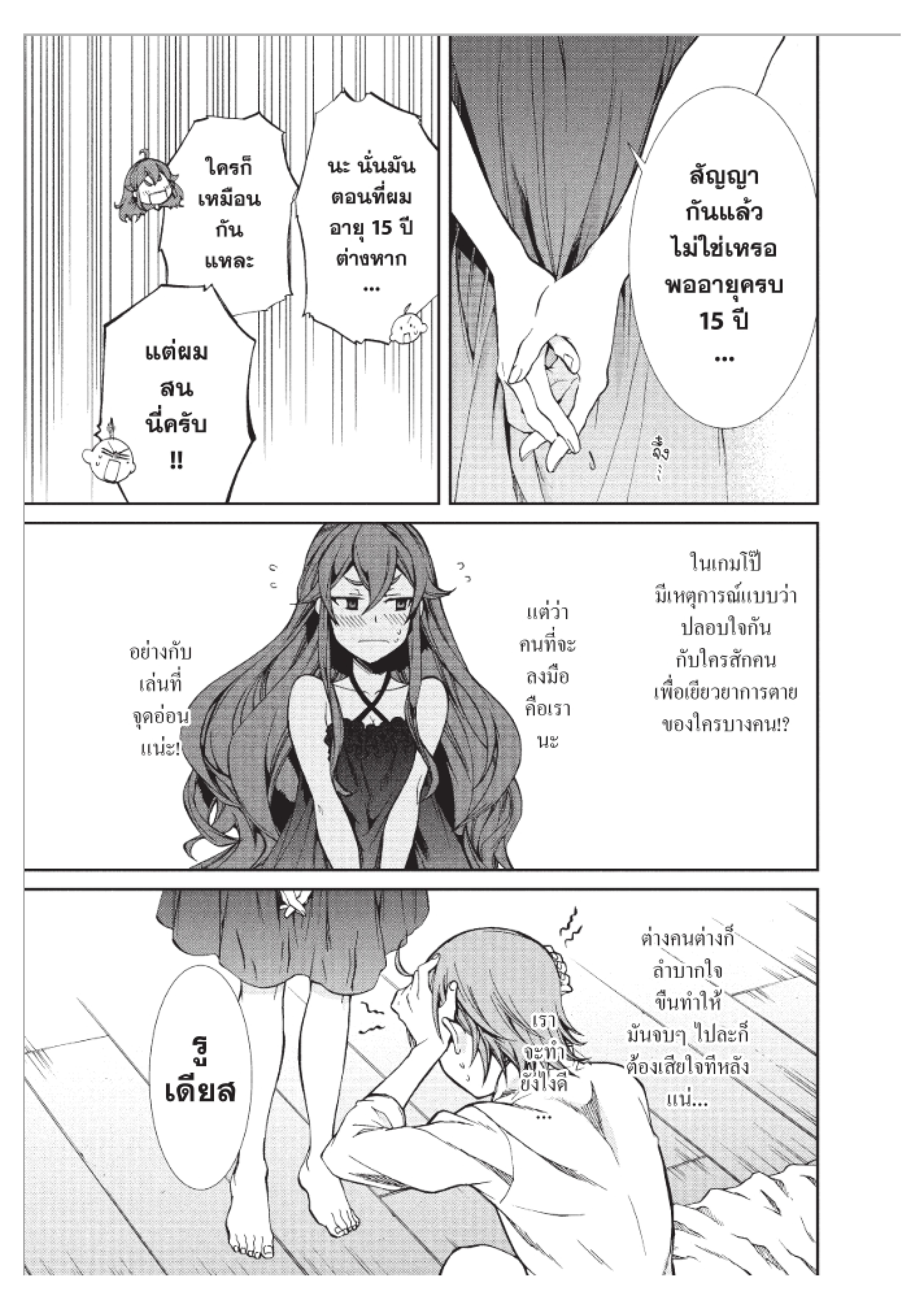 Manga-lc-com อ่านมังงะ อ่านการ์ตูน ออนไลน์ ฟรี Mushoku Tensei ตอนที่ 1 2 3 4 5 6 7 8 9 10 11 12 13 14 ฟรี ไม่มีโฆษณา Manga-lc - อ่าน มังงะ อ่าน การ์ตูน ออนไลน์ อ่านมังงะ ฟรี
