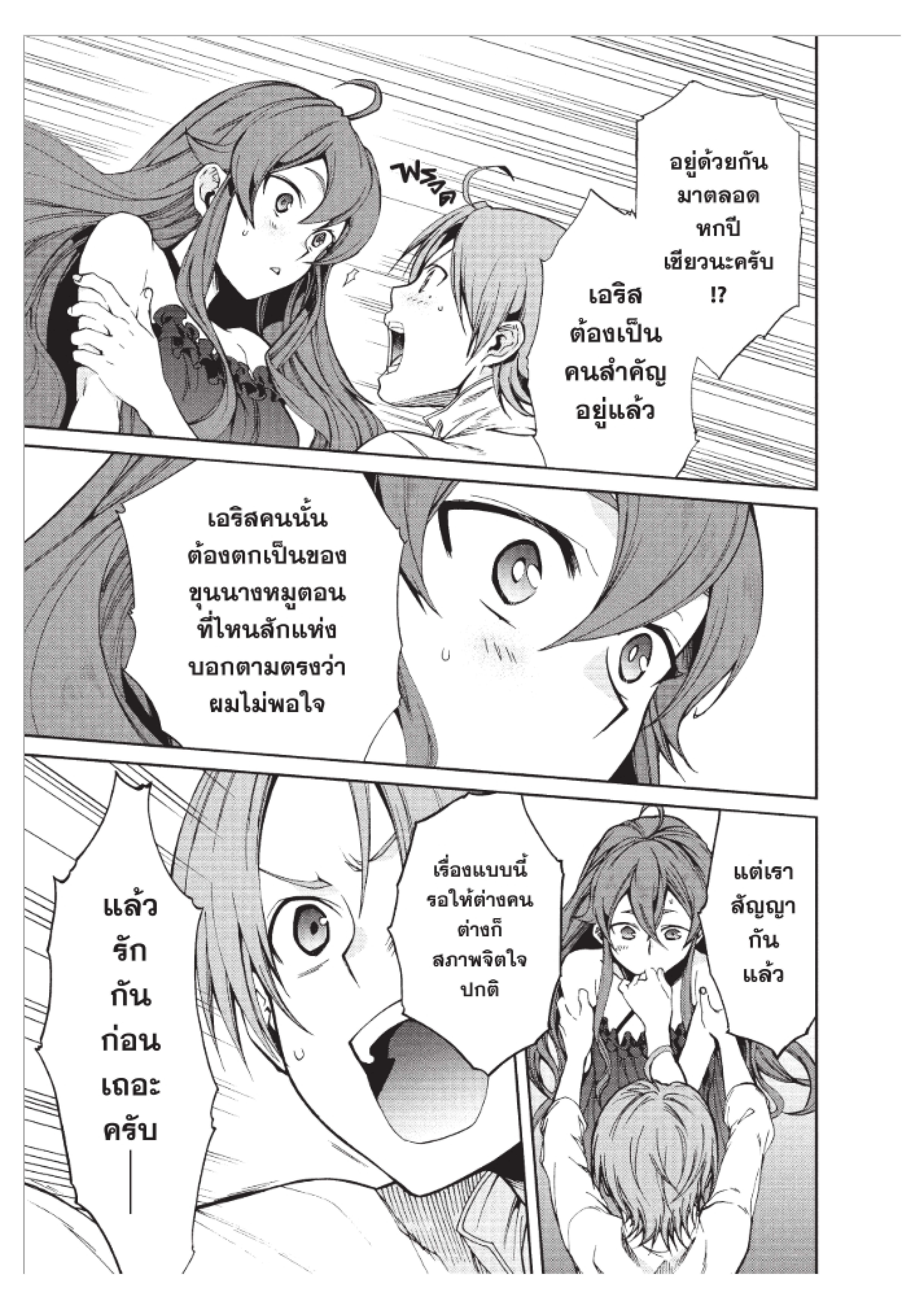 Manga-lc-com อ่านมังงะ อ่านการ์ตูน ออนไลน์ ฟรี Mushoku Tensei ตอนที่ 1 2 3 4 5 6 7 8 9 10 11 12 13 14 ฟรี ไม่มีโฆษณา Manga-lc - อ่าน มังงะ อ่าน การ์ตูน ออนไลน์ อ่านมังงะ ฟรี
