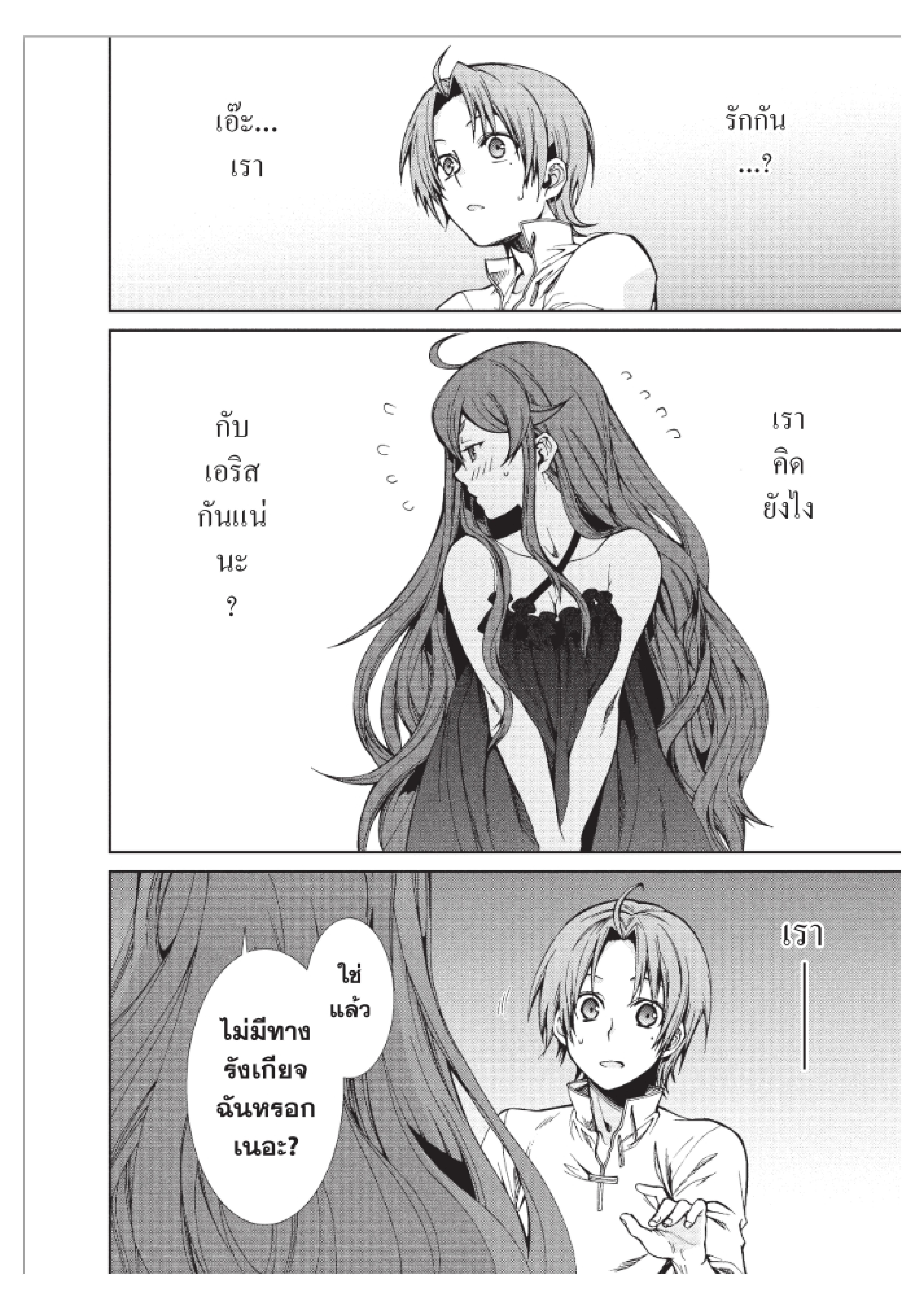 Manga-lc-com อ่านมังงะ อ่านการ์ตูน ออนไลน์ ฟรี Mushoku Tensei ตอนที่ 1 2 3 4 5 6 7 8 9 10 11 12 13 14 ฟรี ไม่มีโฆษณา Manga-lc - อ่าน มังงะ อ่าน การ์ตูน ออนไลน์ อ่านมังงะ ฟรี