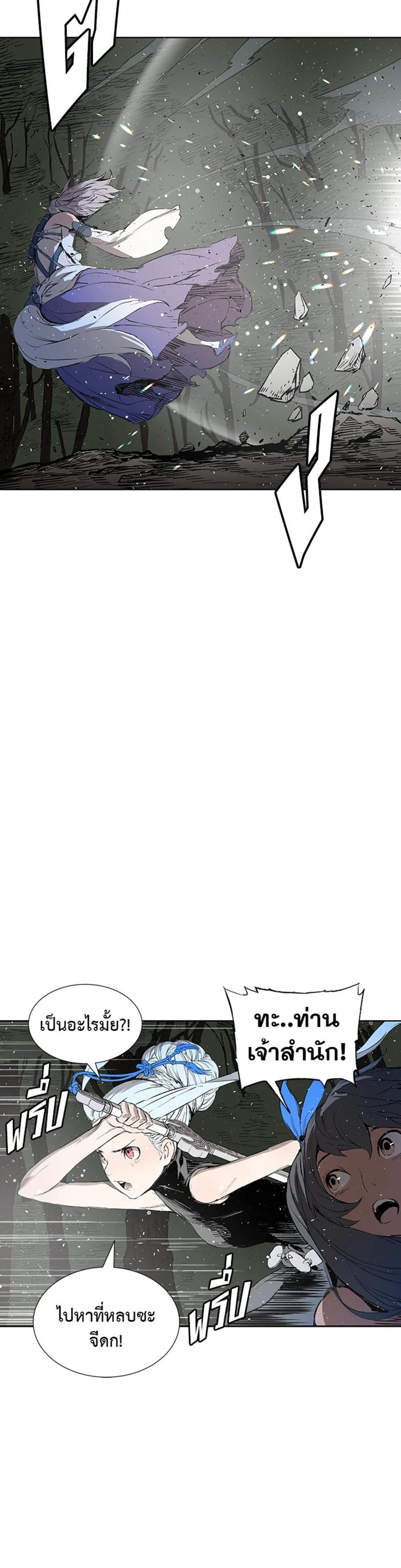 Manga-lc-com อ่านมังงะ อ่านการ์ตูน ออนไลน์ ฟรี Sword Sheath’s Child เจ้าหนูฝักดาบ ตอนที่ 1 2 3 4 5 6 7 8 9 10 11 12 13 14 ฟรี ไม่มีโฆษณา Manga-lc - อ่าน มังงะ อ่าน การ์ตูน ออนไลน์ อ่านมังงะ ฟรี