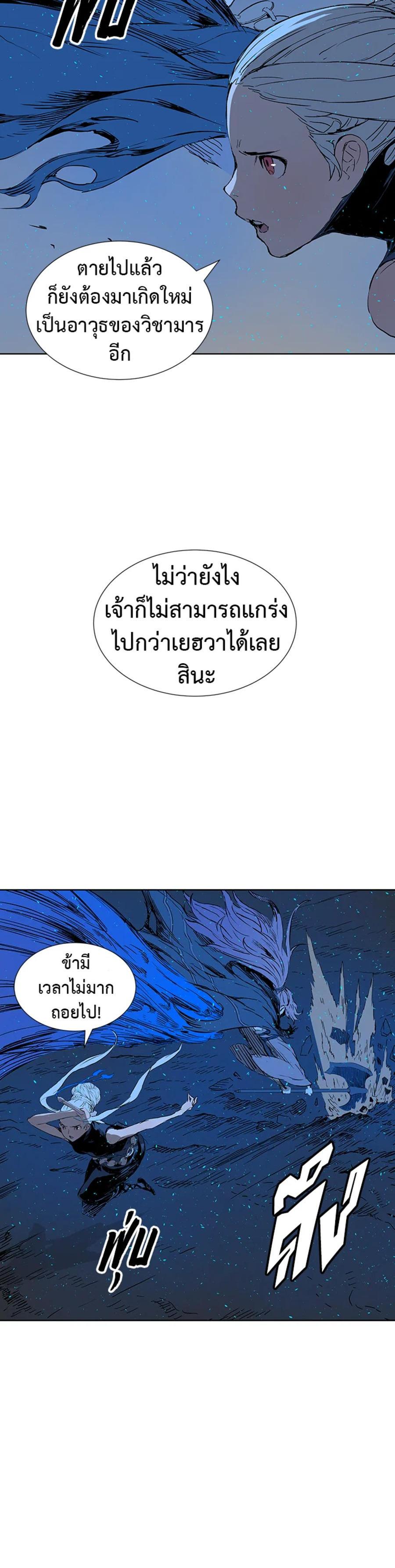 Manga-lc-com อ่านมังงะ อ่านการ์ตูน ออนไลน์ ฟรี Sword Sheath’s Child เจ้าหนูฝักดาบ ตอนที่ 1 2 3 4 5 6 7 8 9 10 11 12 13 14 ฟรี ไม่มีโฆษณา Manga-lc - อ่าน มังงะ อ่าน การ์ตูน ออนไลน์ อ่านมังงะ ฟรี