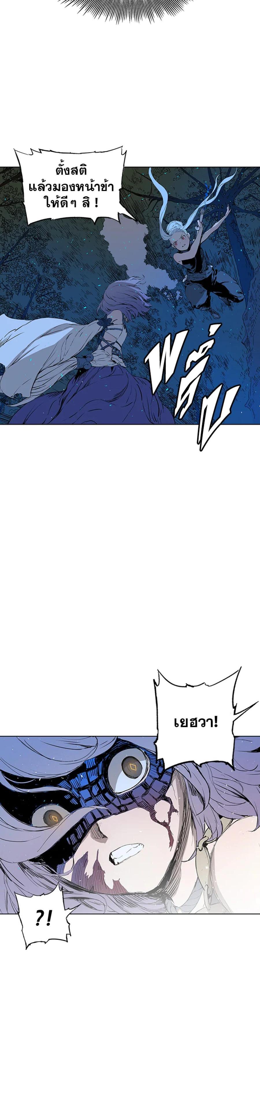 Manga-lc-com อ่านมังงะ อ่านการ์ตูน ออนไลน์ ฟรี Sword Sheath’s Child เจ้าหนูฝักดาบ ตอนที่ 1 2 3 4 5 6 7 8 9 10 11 12 13 14 ฟรี ไม่มีโฆษณา Manga-lc - อ่าน มังงะ อ่าน การ์ตูน ออนไลน์ อ่านมังงะ ฟรี