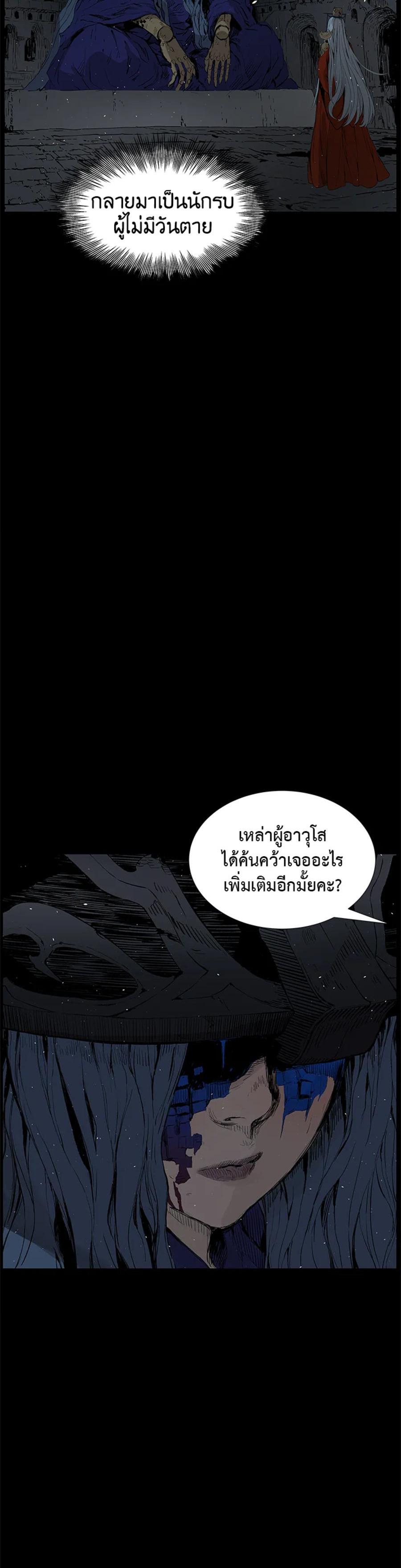 Manga-lc-com อ่านมังงะ อ่านการ์ตูน ออนไลน์ ฟรี Sword Sheath’s Child เจ้าหนูฝักดาบ ตอนที่ 1 2 3 4 5 6 7 8 9 10 11 12 13 14 ฟรี ไม่มีโฆษณา Manga-lc - อ่าน มังงะ อ่าน การ์ตูน ออนไลน์ อ่านมังงะ ฟรี