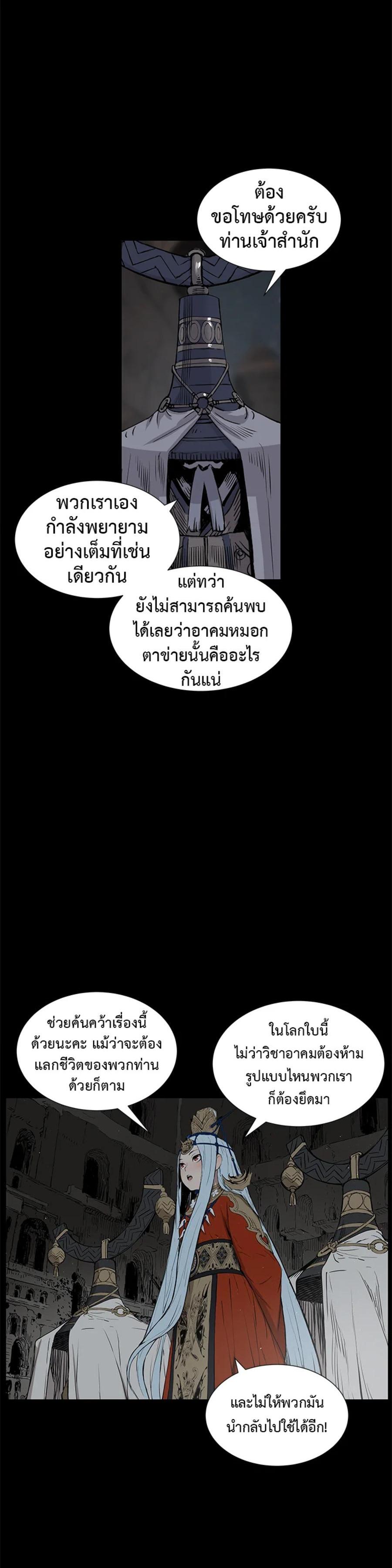 Manga-lc-com อ่านมังงะ อ่านการ์ตูน ออนไลน์ ฟรี Sword Sheath’s Child เจ้าหนูฝักดาบ ตอนที่ 1 2 3 4 5 6 7 8 9 10 11 12 13 14 ฟรี ไม่มีโฆษณา Manga-lc - อ่าน มังงะ อ่าน การ์ตูน ออนไลน์ อ่านมังงะ ฟรี