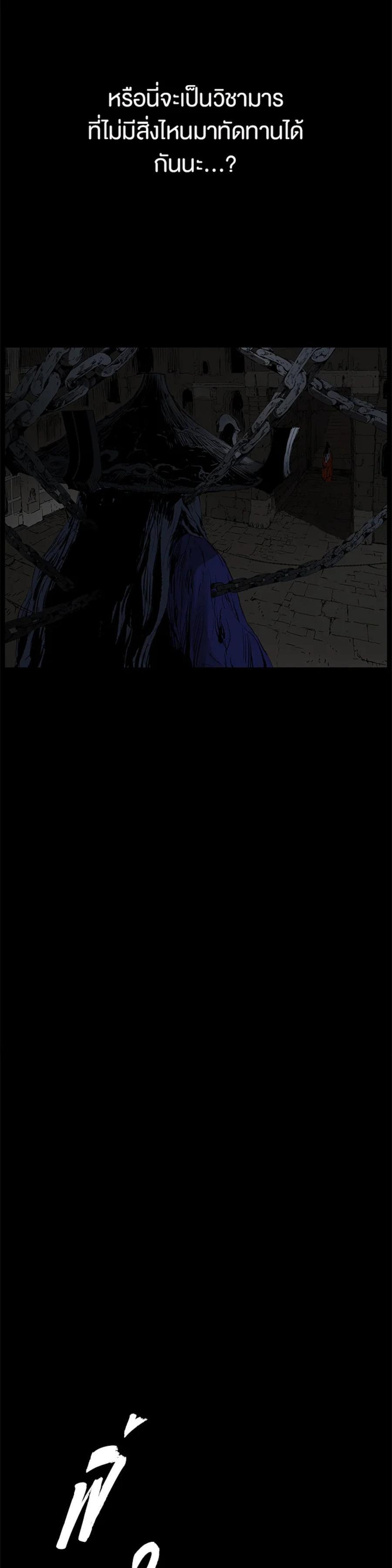 Manga-lc-com อ่านมังงะ อ่านการ์ตูน ออนไลน์ ฟรี Sword Sheath’s Child เจ้าหนูฝักดาบ ตอนที่ 1 2 3 4 5 6 7 8 9 10 11 12 13 14 ฟรี ไม่มีโฆษณา Manga-lc - อ่าน มังงะ อ่าน การ์ตูน ออนไลน์ อ่านมังงะ ฟรี