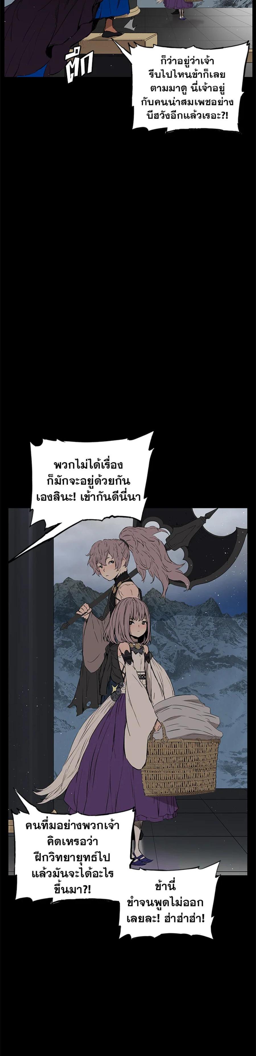 Manga-lc-com อ่านมังงะ อ่านการ์ตูน ออนไลน์ ฟรี Sword Sheath’s Child เจ้าหนูฝักดาบ ตอนที่ 1 2 3 4 5 6 7 8 9 10 11 12 13 14 ฟรี ไม่มีโฆษณา Manga-lc - อ่าน มังงะ อ่าน การ์ตูน ออนไลน์ อ่านมังงะ ฟรี