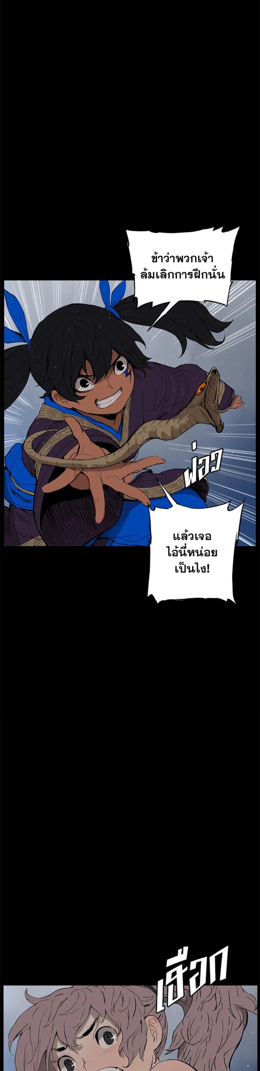 Manga-lc-com อ่านมังงะ อ่านการ์ตูน ออนไลน์ ฟรี Sword Sheath’s Child เจ้าหนูฝักดาบ ตอนที่ 1 2 3 4 5 6 7 8 9 10 11 12 13 14 ฟรี ไม่มีโฆษณา Manga-lc - อ่าน มังงะ อ่าน การ์ตูน ออนไลน์ อ่านมังงะ ฟรี