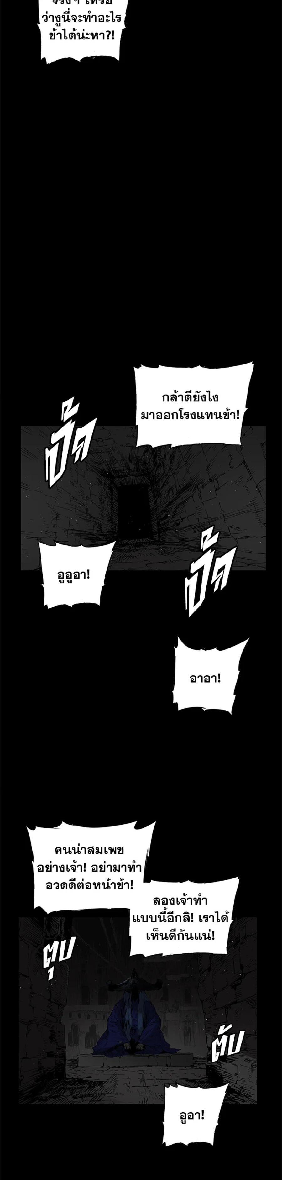 Manga-lc-com อ่านมังงะ อ่านการ์ตูน ออนไลน์ ฟรี Sword Sheath’s Child เจ้าหนูฝักดาบ ตอนที่ 1 2 3 4 5 6 7 8 9 10 11 12 13 14 ฟรี ไม่มีโฆษณา Manga-lc - อ่าน มังงะ อ่าน การ์ตูน ออนไลน์ อ่านมังงะ ฟรี