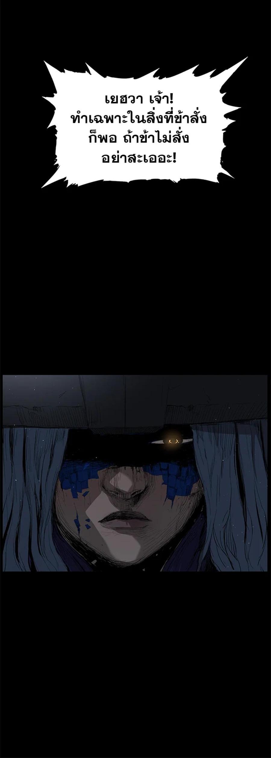 Manga-lc-com อ่านมังงะ อ่านการ์ตูน ออนไลน์ ฟรี Sword Sheath’s Child เจ้าหนูฝักดาบ ตอนที่ 1 2 3 4 5 6 7 8 9 10 11 12 13 14 ฟรี ไม่มีโฆษณา Manga-lc - อ่าน มังงะ อ่าน การ์ตูน ออนไลน์ อ่านมังงะ ฟรี