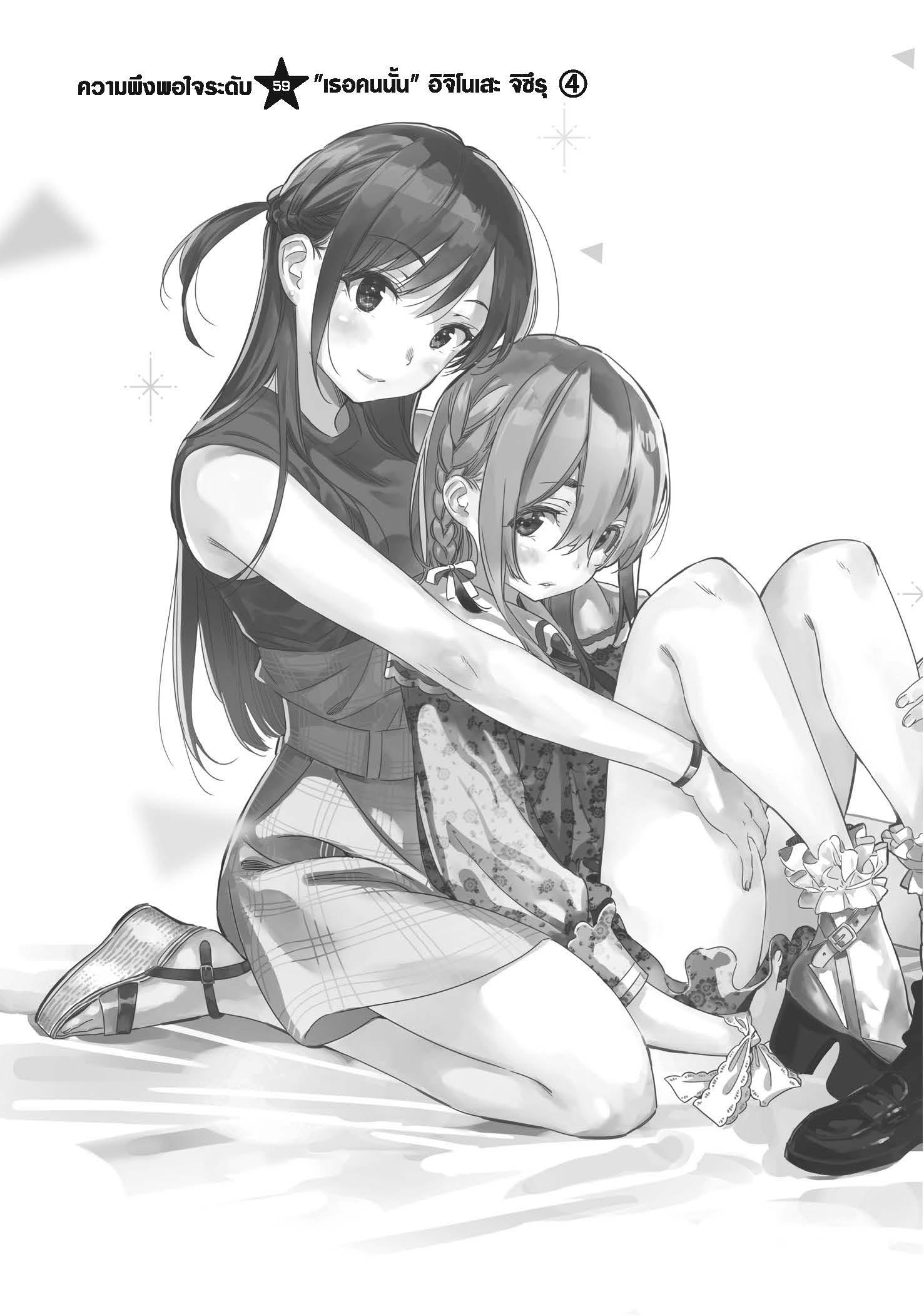 Manga-lc-com อ่านมังงะ อ่านการ์ตูน ออนไลน์ ฟรี Kanojo Okarishimasu ตอนที่ 1 2 3 4 5 6 7 8 9 10 11 12 13 14 ฟรี ไม่มีโฆษณา Manga-lc - อ่าน มังงะ อ่าน การ์ตูน ออนไลน์ อ่านมังงะ ฟรี
