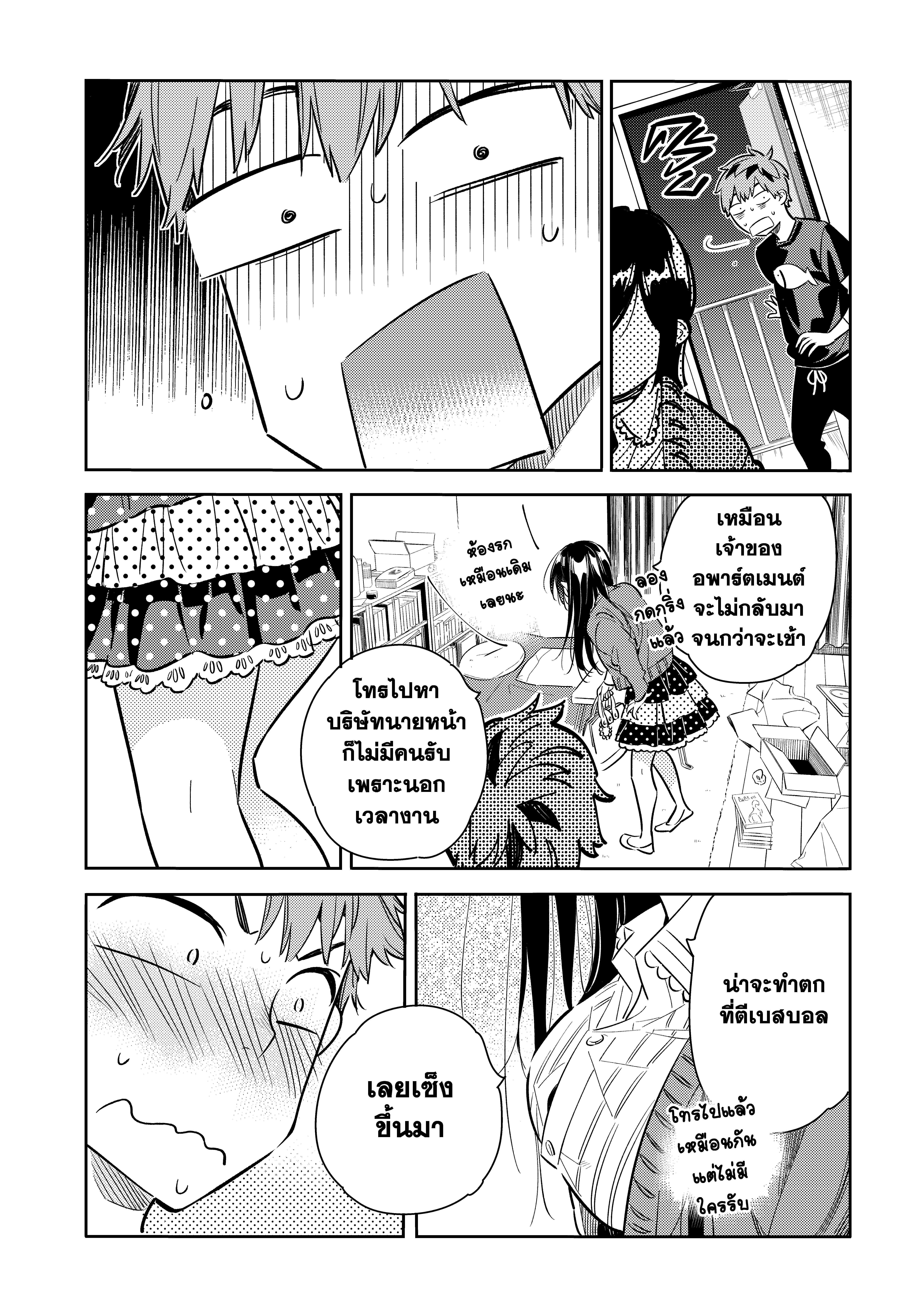 Manga-lc-com อ่านมังงะ อ่านการ์ตูน ออนไลน์ ฟรี Kanojo Okarishimasu ตอนที่ 1 2 3 4 5 6 7 8 9 10 11 12 13 14 ฟรี ไม่มีโฆษณา Manga-lc - อ่าน มังงะ อ่าน การ์ตูน ออนไลน์ อ่านมังงะ ฟรี