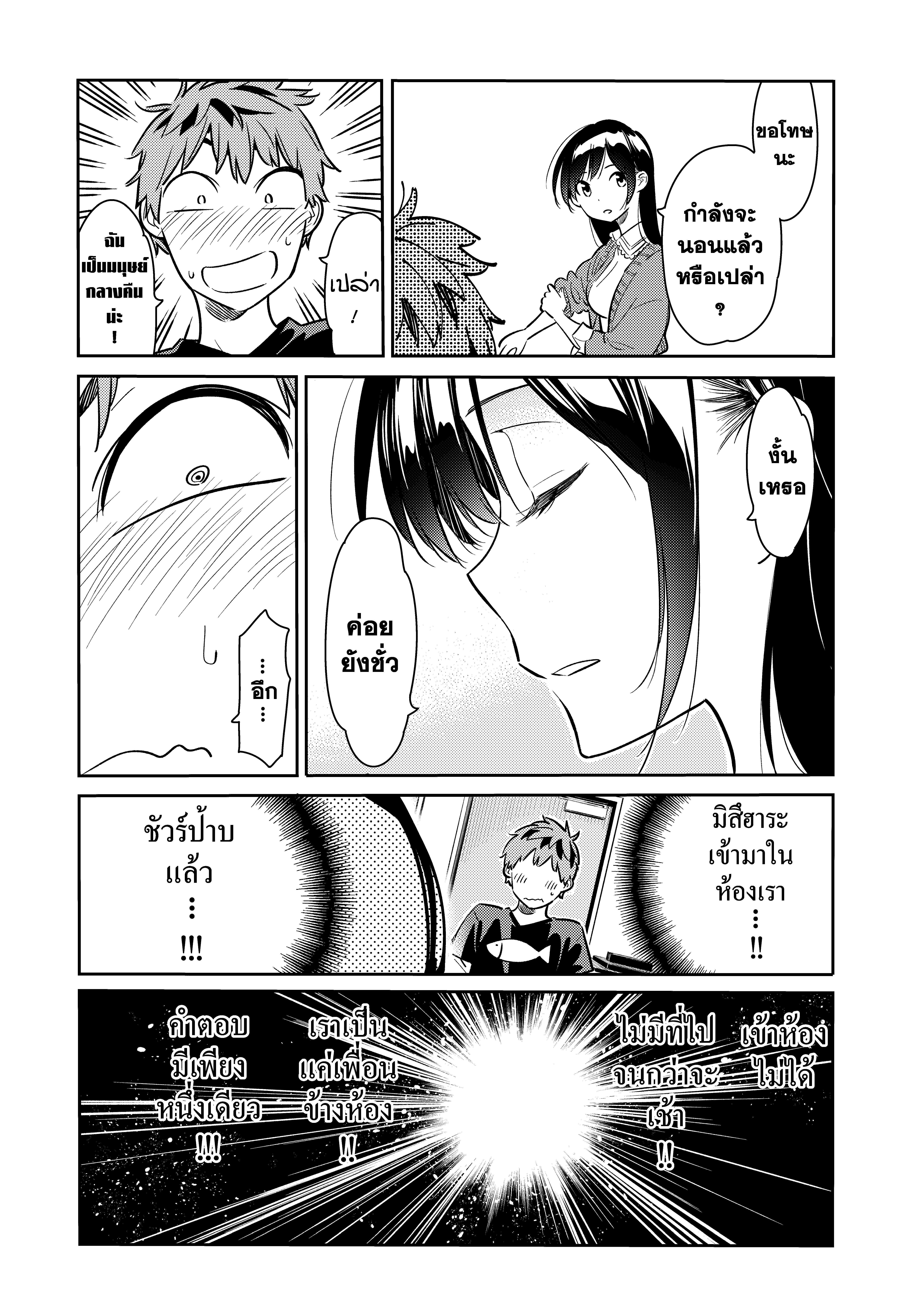 Manga-lc-com อ่านมังงะ อ่านการ์ตูน ออนไลน์ ฟรี Kanojo Okarishimasu ตอนที่ 1 2 3 4 5 6 7 8 9 10 11 12 13 14 ฟรี ไม่มีโฆษณา Manga-lc - อ่าน มังงะ อ่าน การ์ตูน ออนไลน์ อ่านมังงะ ฟรี