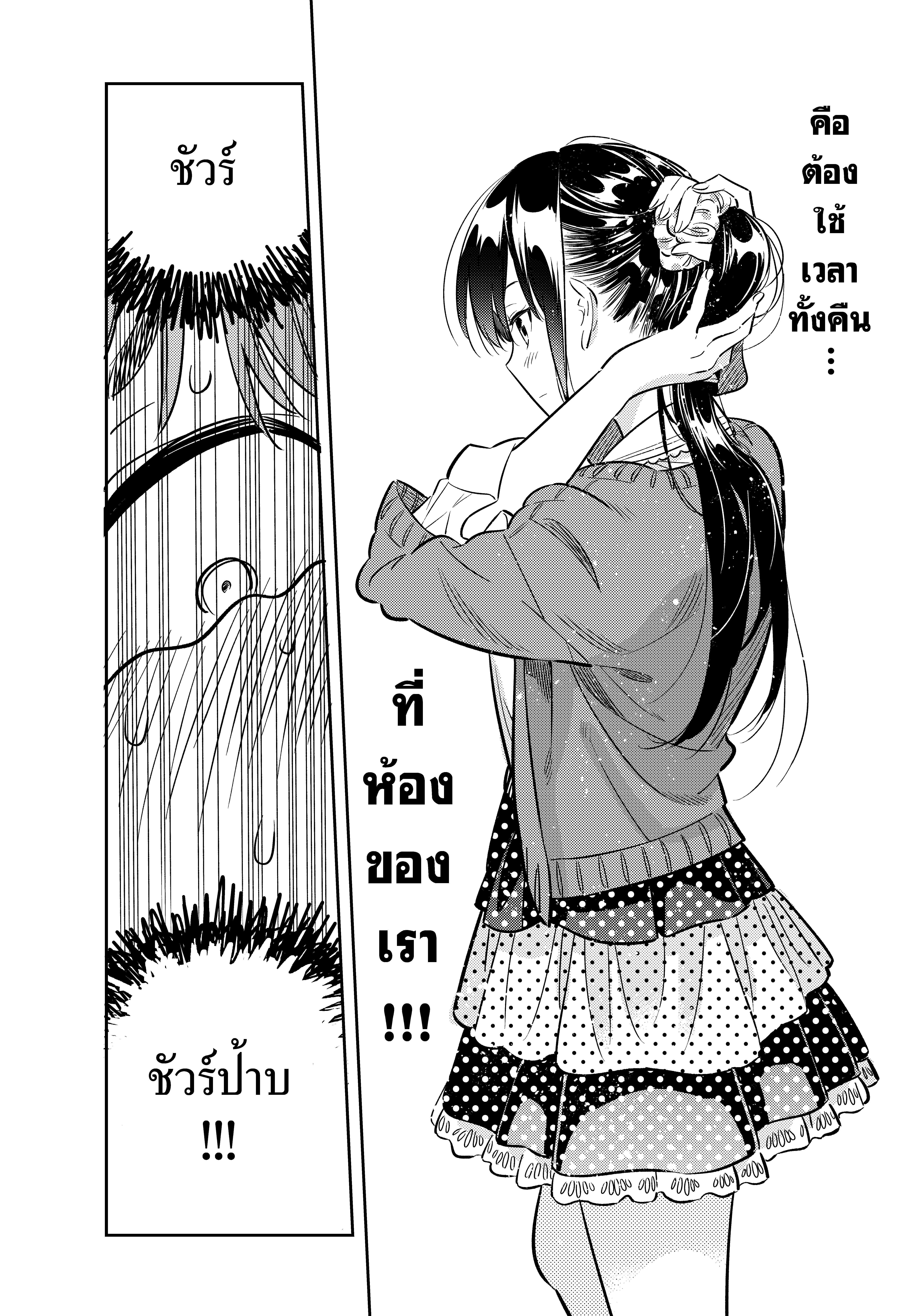 Manga-lc-com อ่านมังงะ อ่านการ์ตูน ออนไลน์ ฟรี Kanojo Okarishimasu ตอนที่ 1 2 3 4 5 6 7 8 9 10 11 12 13 14 ฟรี ไม่มีโฆษณา Manga-lc - อ่าน มังงะ อ่าน การ์ตูน ออนไลน์ อ่านมังงะ ฟรี