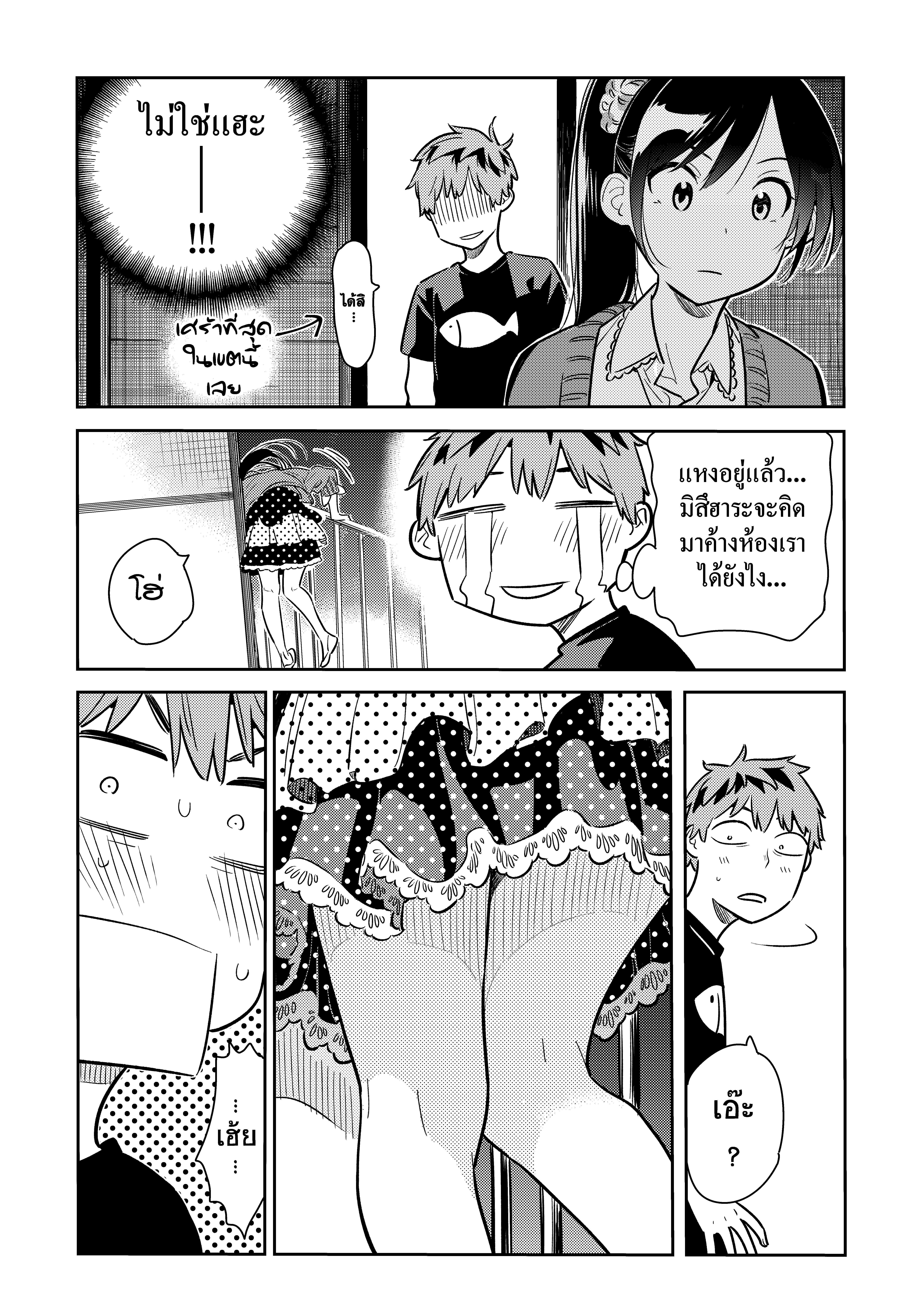 Manga-lc-com อ่านมังงะ อ่านการ์ตูน ออนไลน์ ฟรี Kanojo Okarishimasu ตอนที่ 1 2 3 4 5 6 7 8 9 10 11 12 13 14 ฟรี ไม่มีโฆษณา Manga-lc - อ่าน มังงะ อ่าน การ์ตูน ออนไลน์ อ่านมังงะ ฟรี