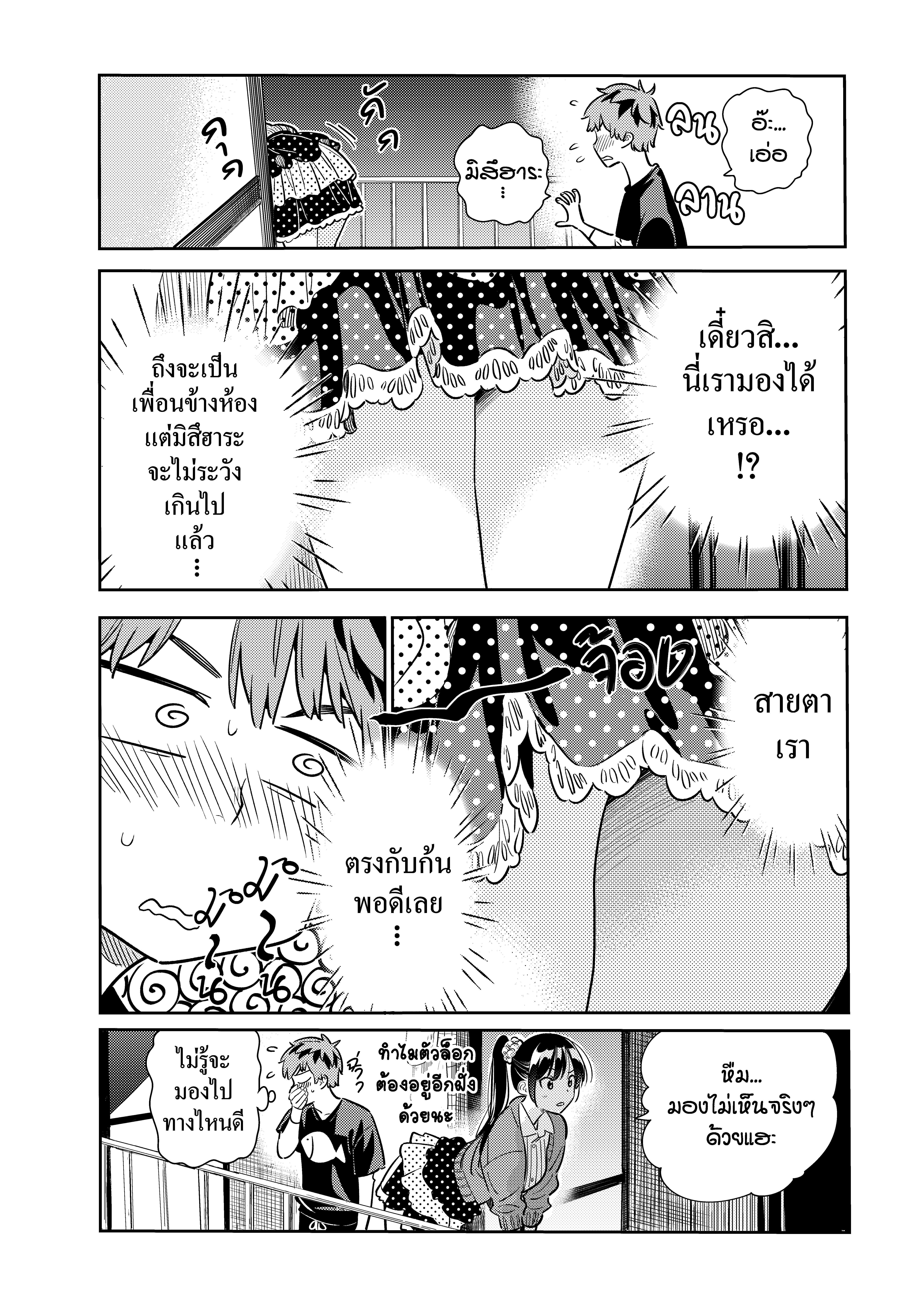 Manga-lc-com อ่านมังงะ อ่านการ์ตูน ออนไลน์ ฟรี Kanojo Okarishimasu ตอนที่ 1 2 3 4 5 6 7 8 9 10 11 12 13 14 ฟรี ไม่มีโฆษณา Manga-lc - อ่าน มังงะ อ่าน การ์ตูน ออนไลน์ อ่านมังงะ ฟรี