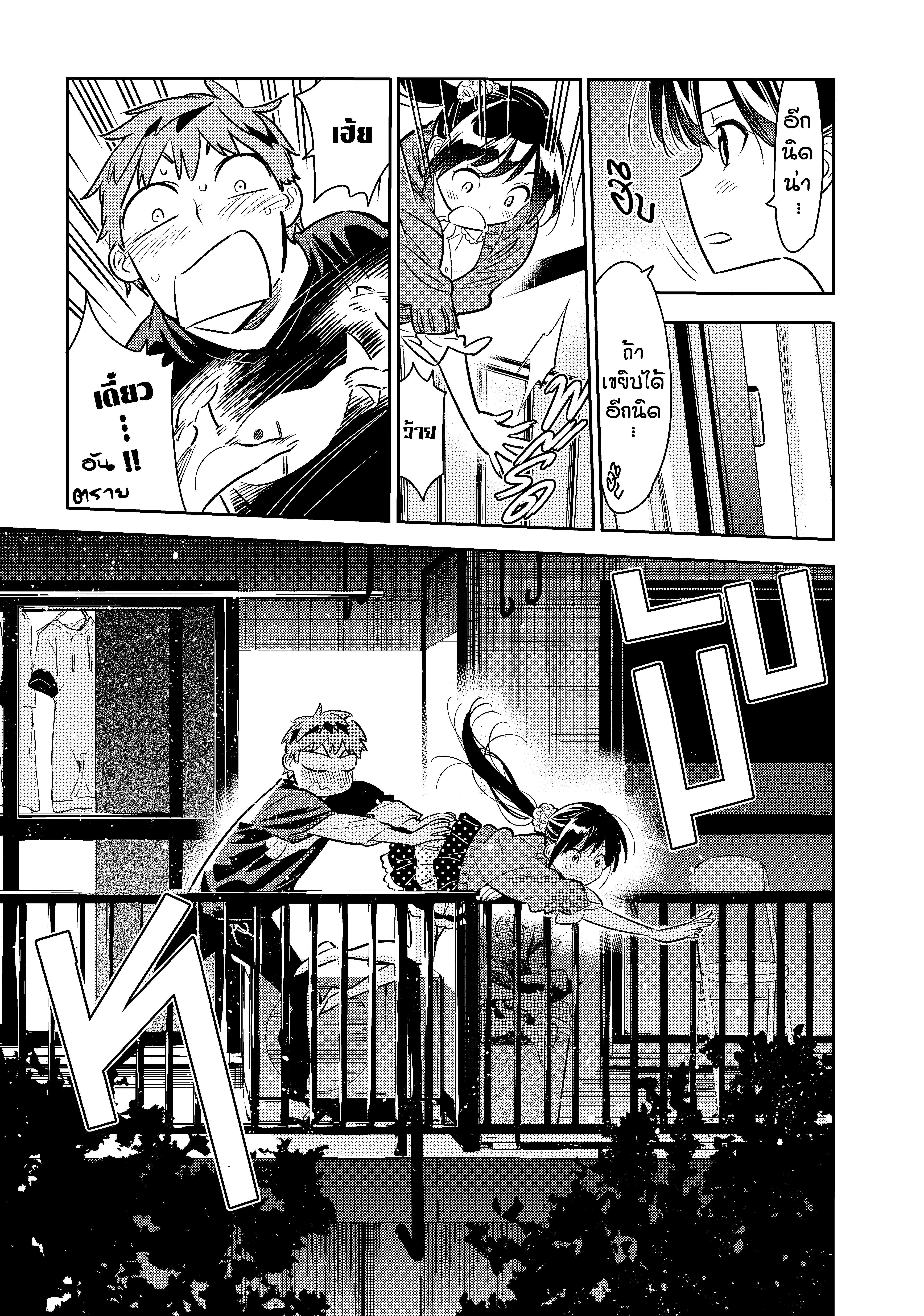 Manga-lc-com อ่านมังงะ อ่านการ์ตูน ออนไลน์ ฟรี Kanojo Okarishimasu ตอนที่ 1 2 3 4 5 6 7 8 9 10 11 12 13 14 ฟรี ไม่มีโฆษณา Manga-lc - อ่าน มังงะ อ่าน การ์ตูน ออนไลน์ อ่านมังงะ ฟรี