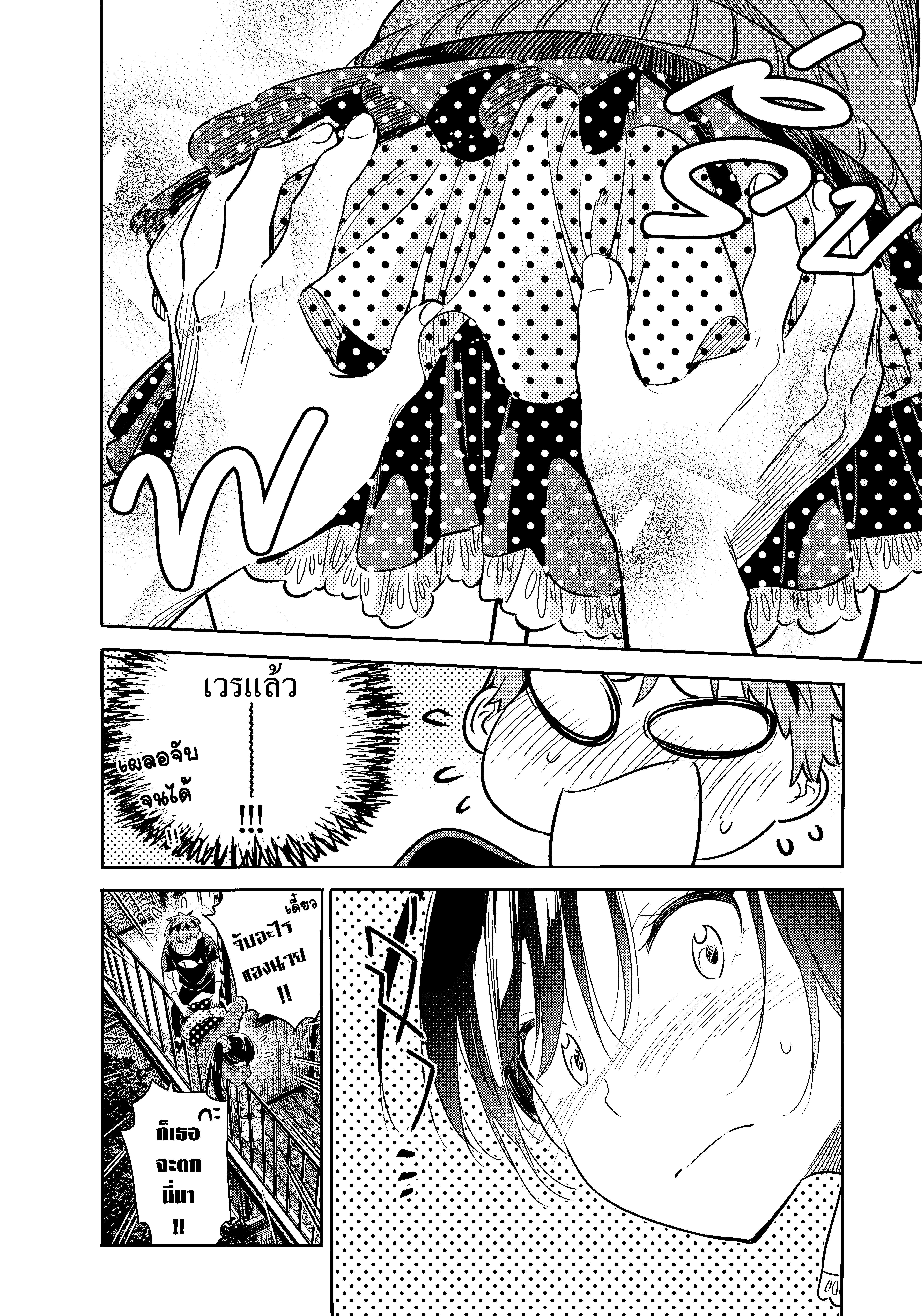 Manga-lc-com อ่านมังงะ อ่านการ์ตูน ออนไลน์ ฟรี Kanojo Okarishimasu ตอนที่ 1 2 3 4 5 6 7 8 9 10 11 12 13 14 ฟรี ไม่มีโฆษณา Manga-lc - อ่าน มังงะ อ่าน การ์ตูน ออนไลน์ อ่านมังงะ ฟรี