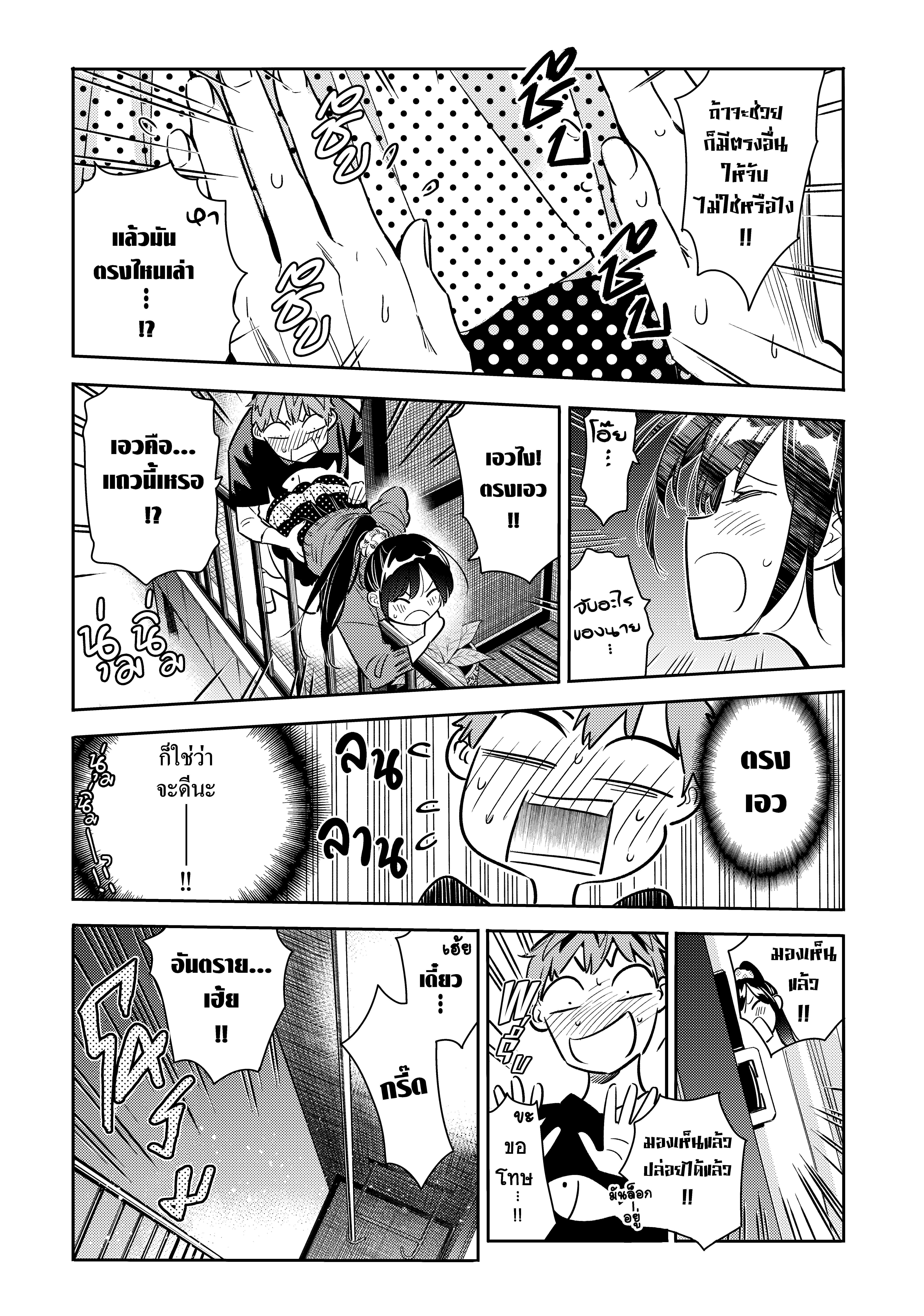 Manga-lc-com อ่านมังงะ อ่านการ์ตูน ออนไลน์ ฟรี Kanojo Okarishimasu ตอนที่ 1 2 3 4 5 6 7 8 9 10 11 12 13 14 ฟรี ไม่มีโฆษณา Manga-lc - อ่าน มังงะ อ่าน การ์ตูน ออนไลน์ อ่านมังงะ ฟรี