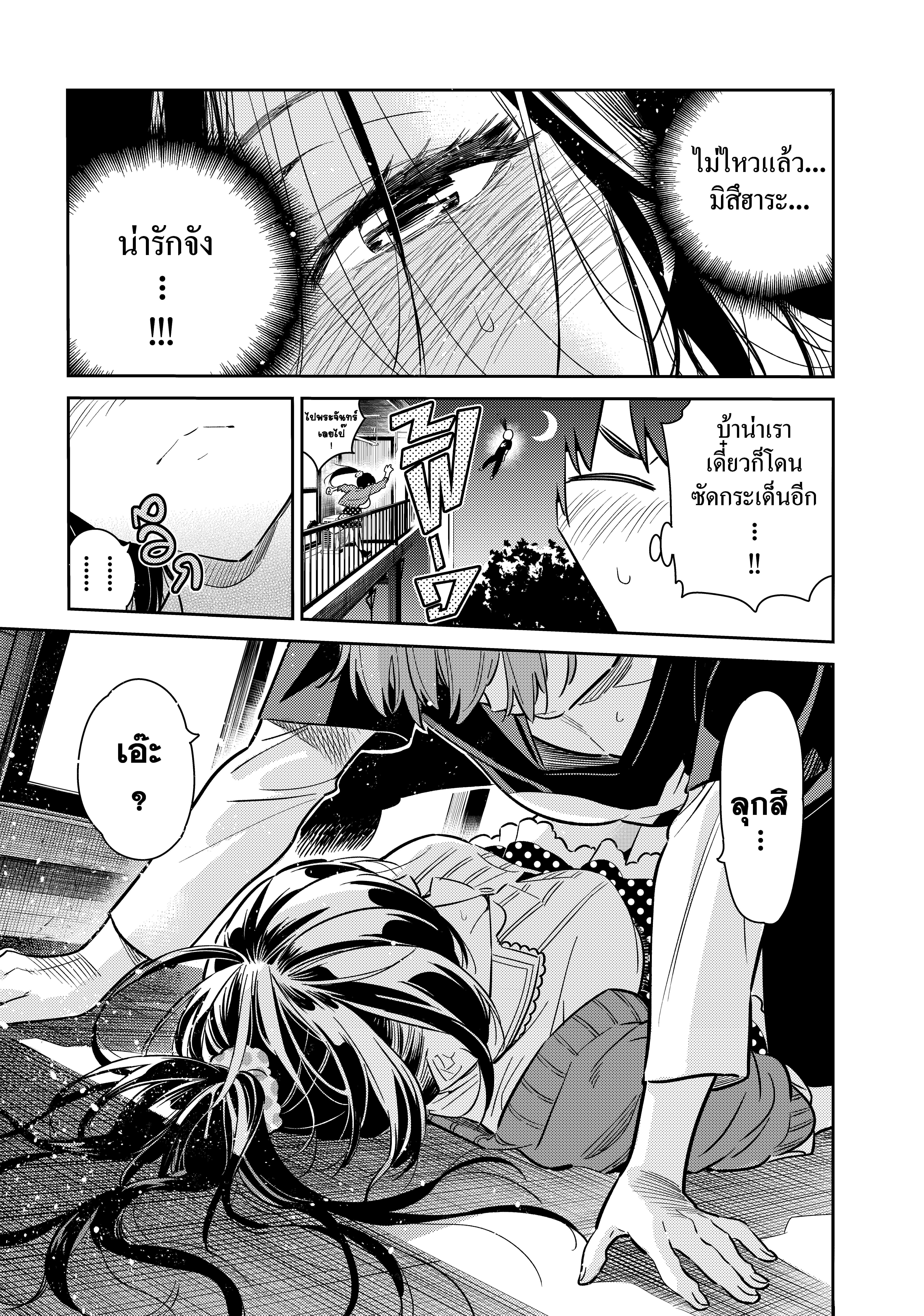 Manga-lc-com อ่านมังงะ อ่านการ์ตูน ออนไลน์ ฟรี Kanojo Okarishimasu ตอนที่ 1 2 3 4 5 6 7 8 9 10 11 12 13 14 ฟรี ไม่มีโฆษณา Manga-lc - อ่าน มังงะ อ่าน การ์ตูน ออนไลน์ อ่านมังงะ ฟรี
