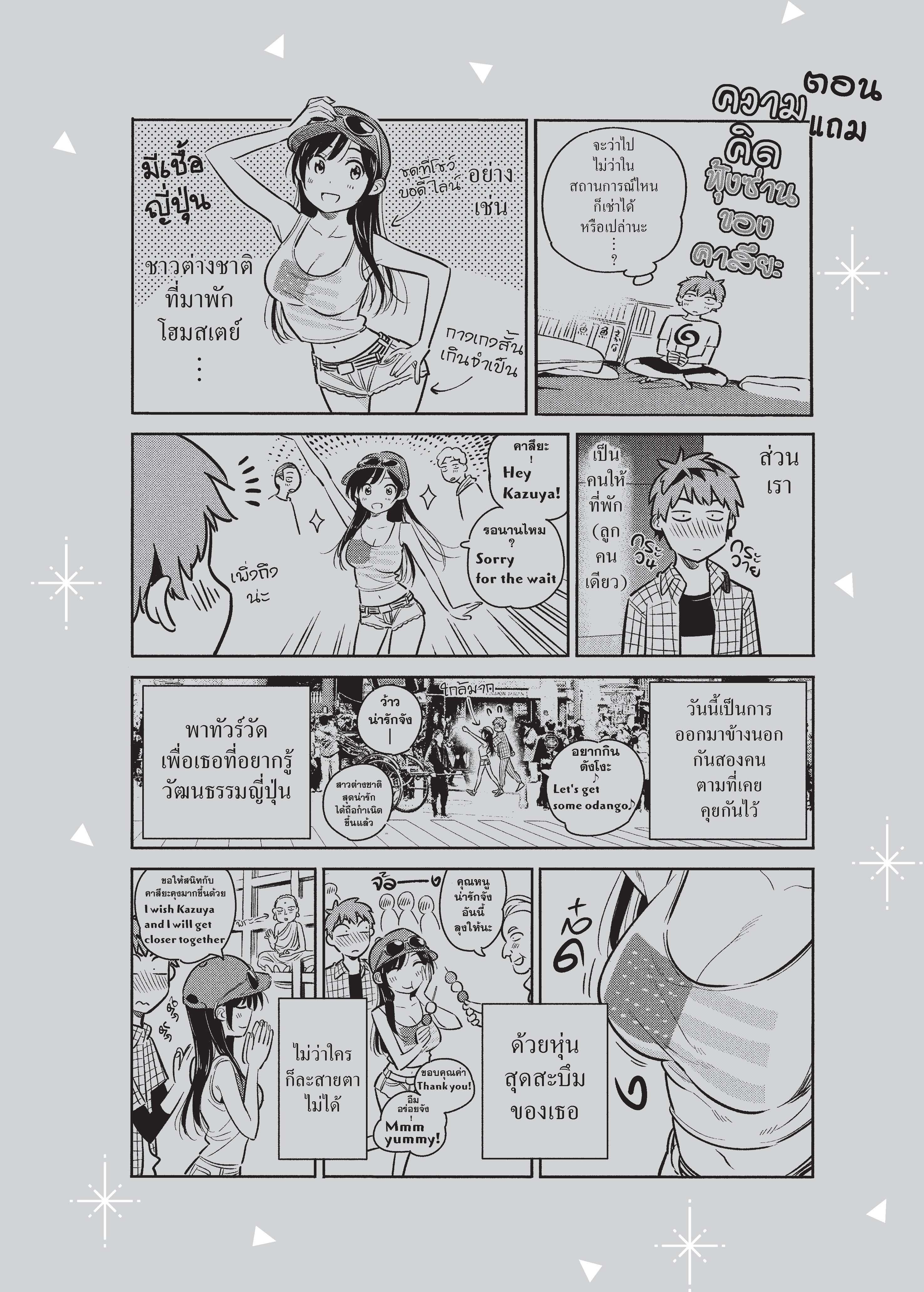 Manga-lc-com อ่านมังงะ อ่านการ์ตูน ออนไลน์ ฟรี Kanojo Okarishimasu ตอนที่ 1 2 3 4 5 6 7 8 9 10 11 12 13 14 ฟรี ไม่มีโฆษณา Manga-lc - อ่าน มังงะ อ่าน การ์ตูน ออนไลน์ อ่านมังงะ ฟรี
