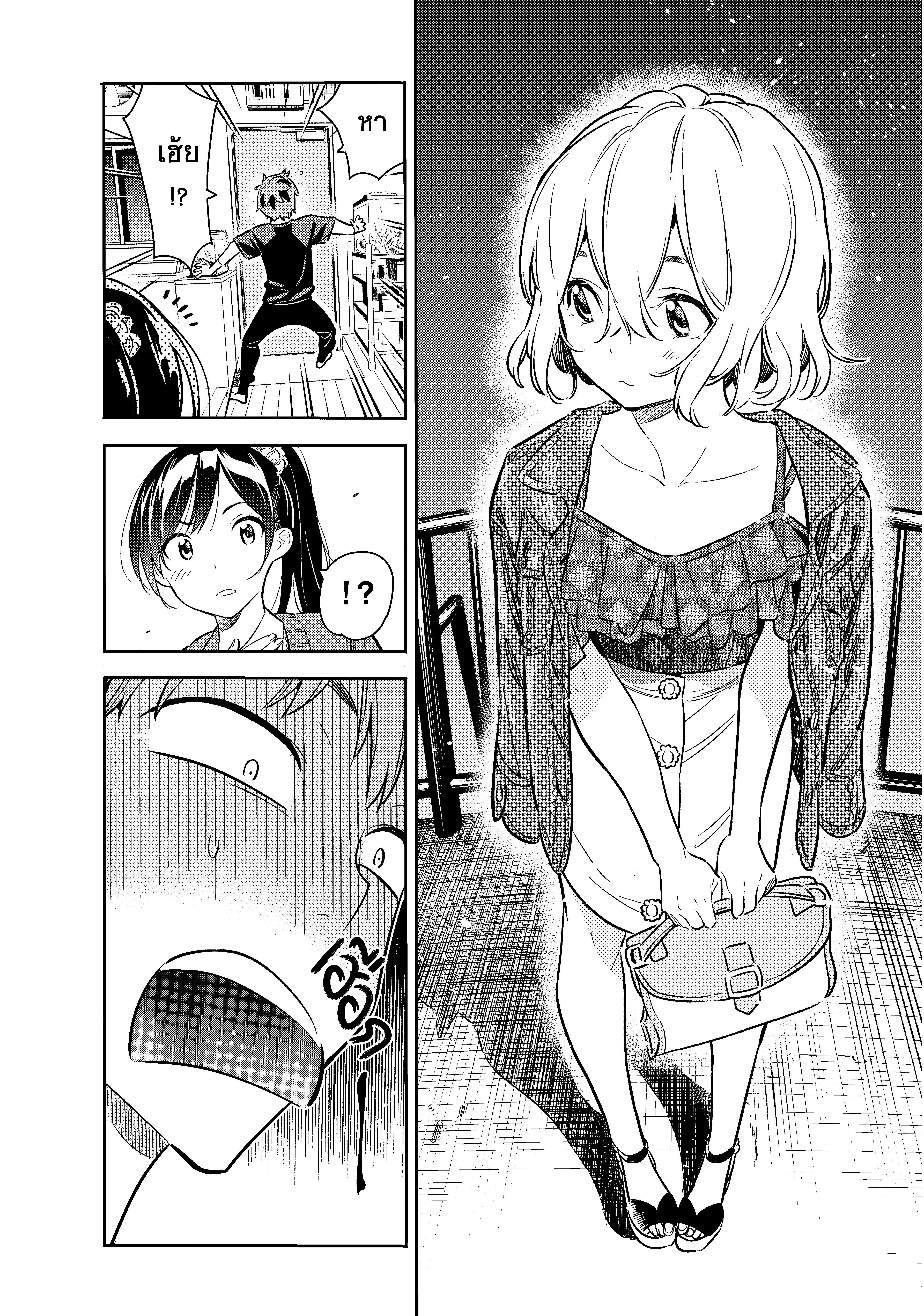 Manga-lc-com อ่านมังงะ อ่านการ์ตูน ออนไลน์ ฟรี Kanojo Okarishimasu ตอนที่ 1 2 3 4 5 6 7 8 9 10 11 12 13 14 ฟรี ไม่มีโฆษณา Manga-lc - อ่าน มังงะ อ่าน การ์ตูน ออนไลน์ อ่านมังงะ ฟรี