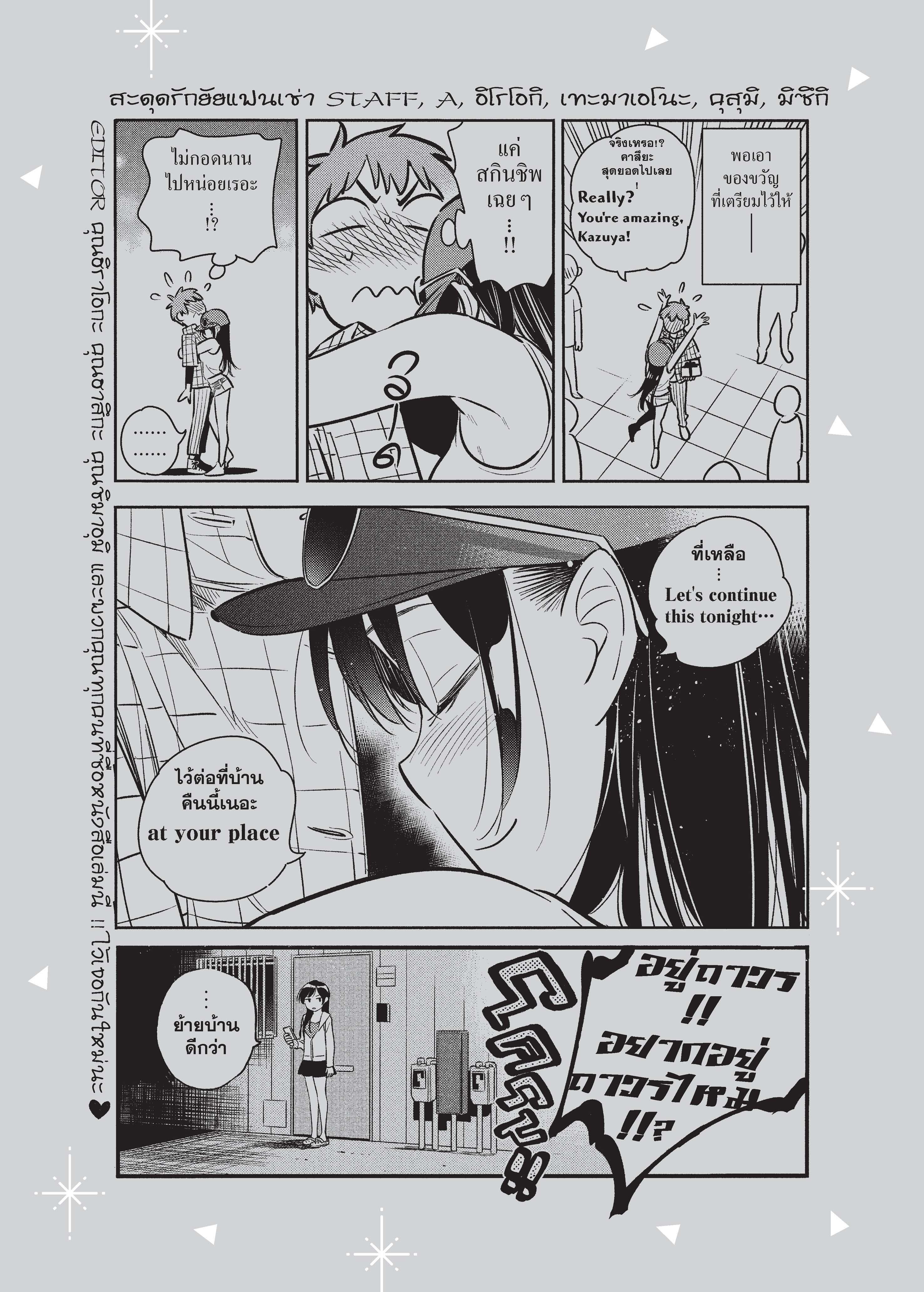 Manga-lc-com อ่านมังงะ อ่านการ์ตูน ออนไลน์ ฟรี Kanojo Okarishimasu ตอนที่ 1 2 3 4 5 6 7 8 9 10 11 12 13 14 ฟรี ไม่มีโฆษณา Manga-lc - อ่าน มังงะ อ่าน การ์ตูน ออนไลน์ อ่านมังงะ ฟรี