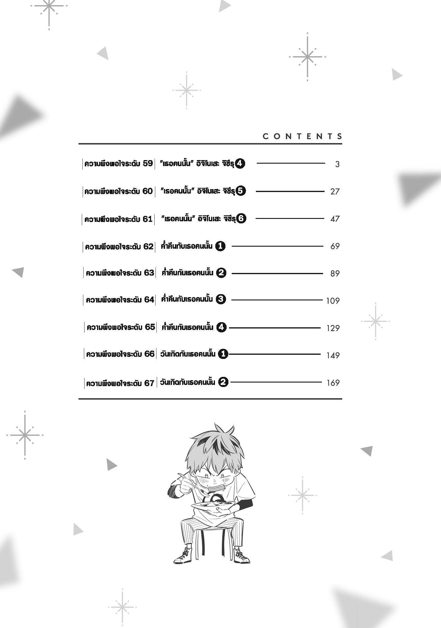 Manga-lc-com อ่านมังงะ อ่านการ์ตูน ออนไลน์ ฟรี Kanojo Okarishimasu ตอนที่ 1 2 3 4 5 6 7 8 9 10 11 12 13 14 ฟรี ไม่มีโฆษณา Manga-lc - อ่าน มังงะ อ่าน การ์ตูน ออนไลน์ อ่านมังงะ ฟรี
