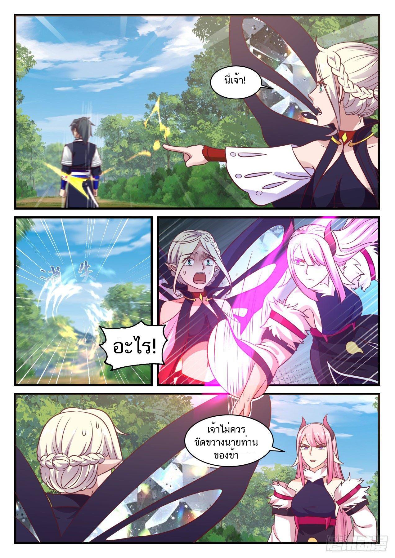 Manga-lc-com อ่านมังงะ อ่านการ์ตูน ออนไลน์ ฟรี Martial Peak ตอนที่ 1 2 3 4 5 6 7 8 9 10 11 12 13 14 ฟรี ไม่มีโฆษณา Manga-lc - อ่าน มังงะ อ่าน การ์ตูน ออนไลน์ อ่านมังงะ ฟรี