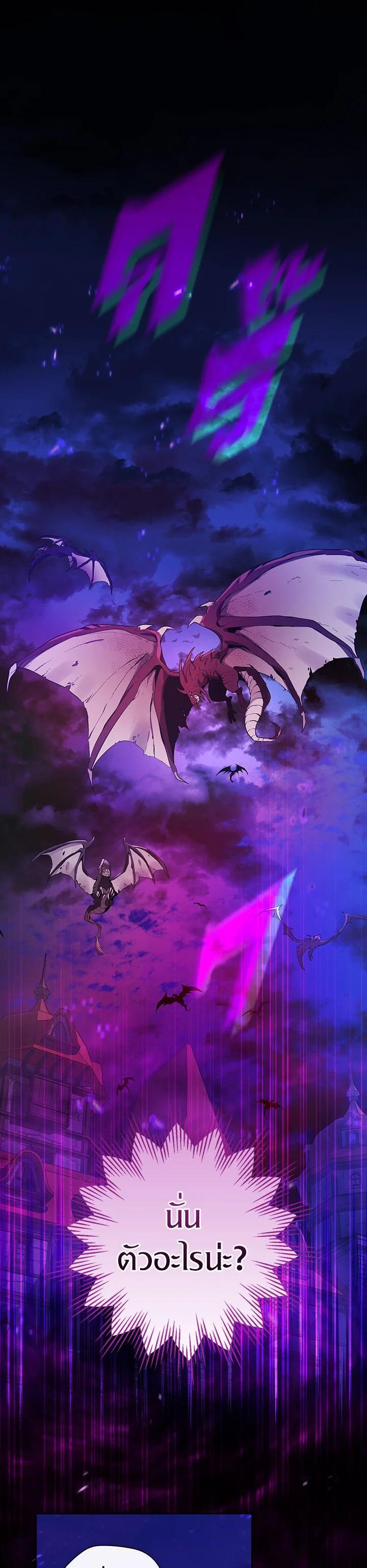 Manga-lc-com อ่านมังงะ อ่านการ์ตูน ออนไลน์ ฟรี I Will Become the Hero’s Mother ตอนที่ 1 2 3 4 5 6 7 8 9 10 11 12 13 14 ฟรี ไม่มีโฆษณา Manga-lc - อ่าน มังงะ อ่าน การ์ตูน ออนไลน์ อ่านมังงะ ฟรี