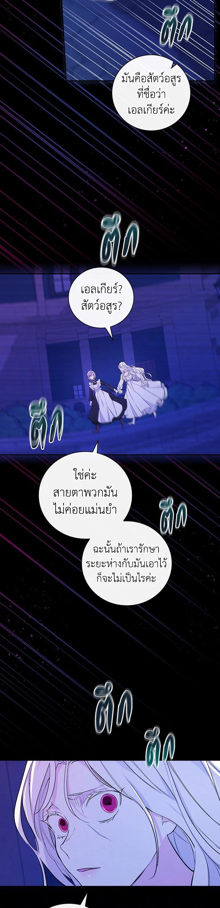 Manga-lc-com อ่านมังงะ อ่านการ์ตูน ออนไลน์ ฟรี I Will Become the Hero’s Mother ตอนที่ 1 2 3 4 5 6 7 8 9 10 11 12 13 14 ฟรี ไม่มีโฆษณา Manga-lc - อ่าน มังงะ อ่าน การ์ตูน ออนไลน์ อ่านมังงะ ฟรี