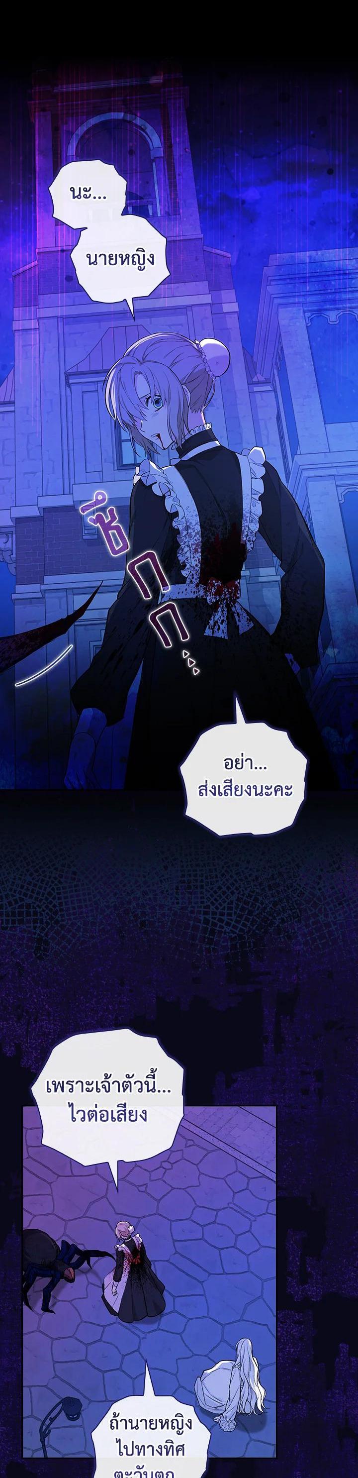 Manga-lc-com อ่านมังงะ อ่านการ์ตูน ออนไลน์ ฟรี I Will Become the Hero’s Mother ตอนที่ 1 2 3 4 5 6 7 8 9 10 11 12 13 14 ฟรี ไม่มีโฆษณา Manga-lc - อ่าน มังงะ อ่าน การ์ตูน ออนไลน์ อ่านมังงะ ฟรี