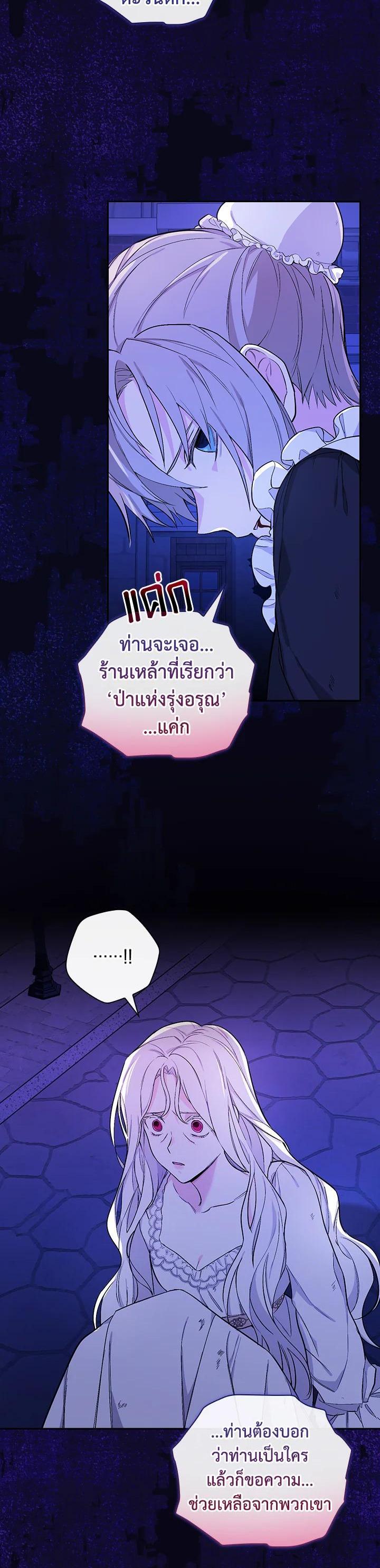 Manga-lc-com อ่านมังงะ อ่านการ์ตูน ออนไลน์ ฟรี I Will Become the Hero’s Mother ตอนที่ 1 2 3 4 5 6 7 8 9 10 11 12 13 14 ฟรี ไม่มีโฆษณา Manga-lc - อ่าน มังงะ อ่าน การ์ตูน ออนไลน์ อ่านมังงะ ฟรี