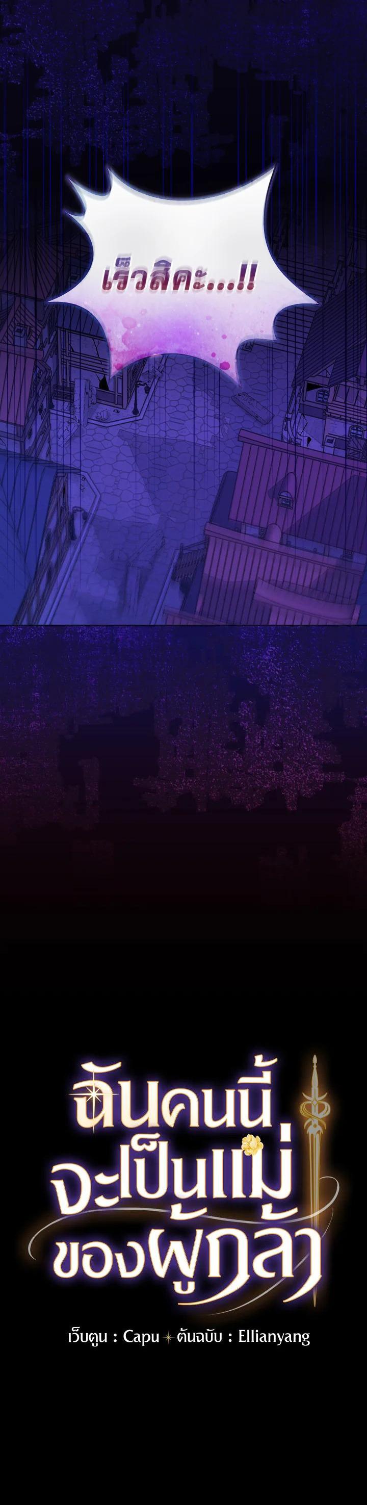 Manga-lc-com อ่านมังงะ อ่านการ์ตูน ออนไลน์ ฟรี I Will Become the Hero’s Mother ตอนที่ 1 2 3 4 5 6 7 8 9 10 11 12 13 14 ฟรี ไม่มีโฆษณา Manga-lc - อ่าน มังงะ อ่าน การ์ตูน ออนไลน์ อ่านมังงะ ฟรี