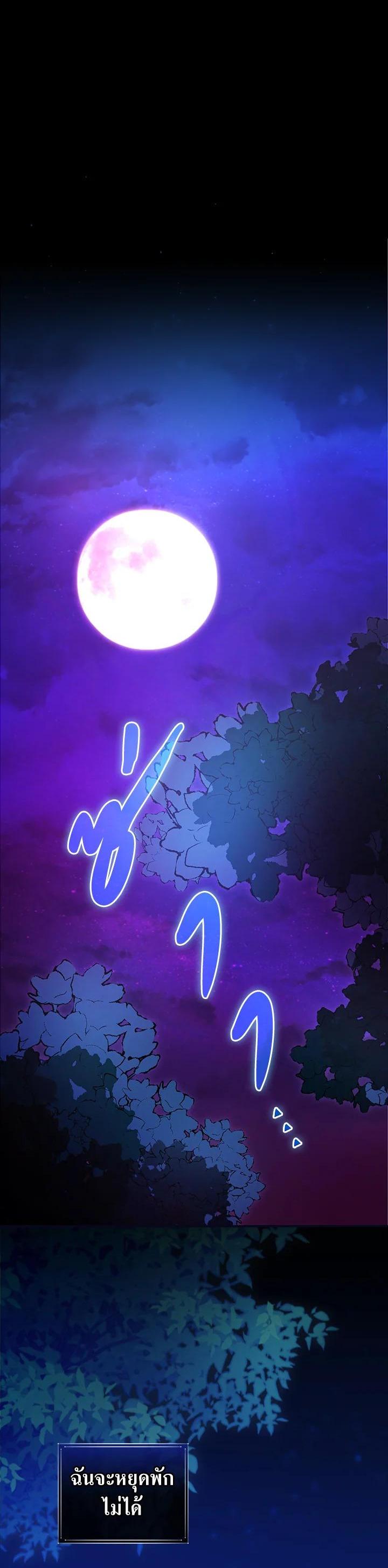 Manga-lc-com อ่านมังงะ อ่านการ์ตูน ออนไลน์ ฟรี I Will Become the Hero’s Mother ตอนที่ 1 2 3 4 5 6 7 8 9 10 11 12 13 14 ฟรี ไม่มีโฆษณา Manga-lc - อ่าน มังงะ อ่าน การ์ตูน ออนไลน์ อ่านมังงะ ฟรี